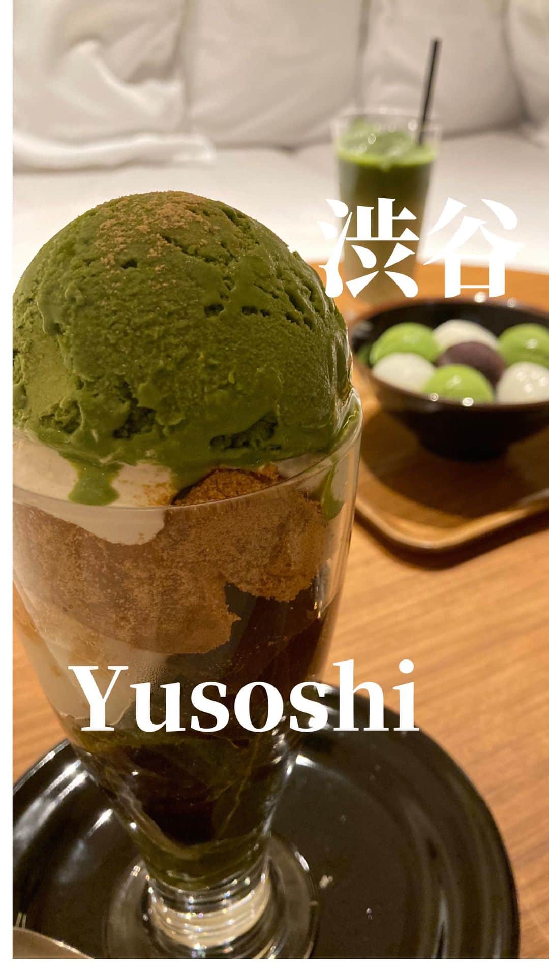 山田優依のグルメインスタ