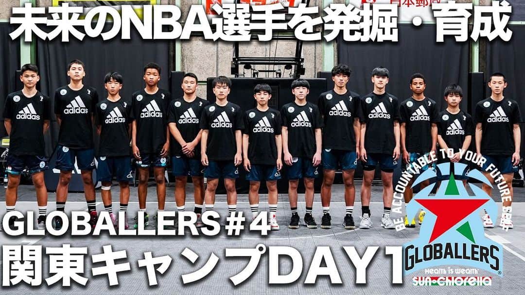 青木太一さんのインスタグラム写真 - (青木太一Instagram)「【GLOBALLERS｜関東キャンプ】  全国から選ばれし者が集結！  だが、合宿初日から大きな問題が発覚...  ————————————————————————————— #GLOBALLERS とは！？  この「GLOBALLERS プロジェクト」は、 早い段階で選手に海外での経験をしてもらい、 将来NBA選手となり得る若き才能を発掘・育成するプロジェクトです。  「GLOBALLERS」には 「GLOBAL（世界的）」と 「BALLERS（バスケットボール選手）」 という意味が込められています。  【対象】 ・2023年4⽉に中学校⼊学予定の新中学1年⽣〜3年⽣。  ・日本国籍を有するもの（海外在住者も可、ただしTeam GLOBALLERSの活動に参加できることが条件）  ・GLOBALLERSトライアウトを合格し、｢Team GLOBALLERS｣に所属した選手のうち1名。  ・海外のスクールよりスカラシップのスカウトを受けた選手。  募集人数 1名  給付内容 ・1年間上限500万円、3年間で上限1,500万円を給付 ※学費含む  ・給付期間は高等学校入学から卒業までの3年間  ・返済不要の給付型奨学金 ※内定者が普通高校に合格した段階で、奨学生として正式採用します。 ※状況によって、プログラム期間が変動する可能性があります。 ※在学の中途に自己の都合、転学、退学、何らかの理由により学籍を失うこと、そのほか実行委員会が奨学生としてふさわしくないと判断した場合は、奨学生として資格はなくなります。 ※制度の詳細につきましては、今後変更や見直しの可能性があります。  _ @sc_globallers @sunchlorellajapan @sport_sunchlorella @banglee @sniper_maru   #sunchlorella #NBA #海外挑戦 #海外留学 #密着カメラ #アオキックス」5月14日 19時29分 - aokicks_jp