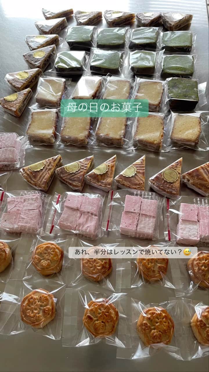maiのインスタグラム：「2023年5月14日  🎶母の日に🎶  二人の母に送ったお菓子たち。 さすがに全部は多いので 一部は教室の販売用になりました。  #母の日 #お菓子教室 #ミルガトー #焼き菓子」
