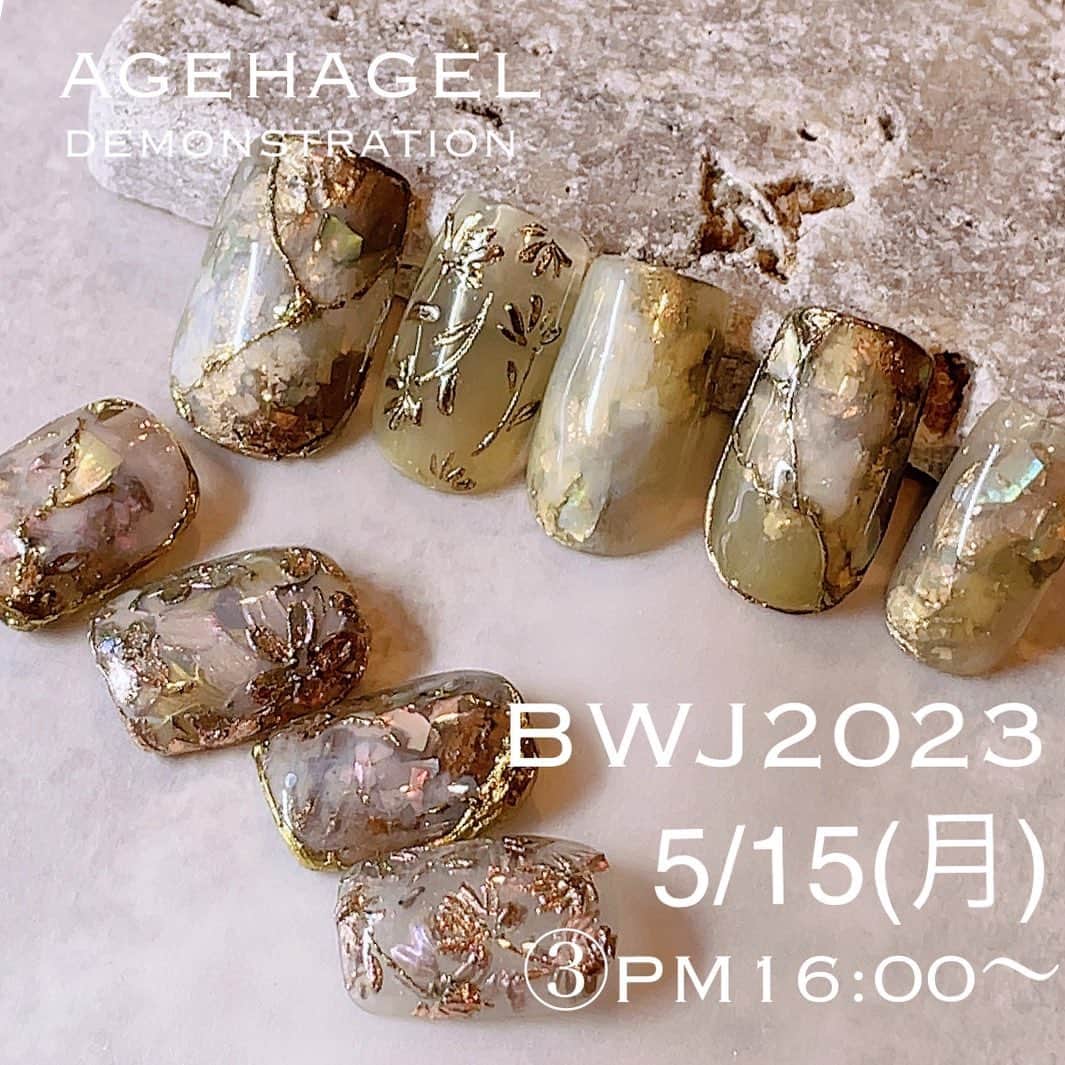 agehaのインスタグラム：「BWJ2023 agehaタイムスケジュール  5月15日月曜日 ③PM16:00〜start デモンストレーションアート 【アンティーククォーツ】メインアート 【メタルフラワーアート】サブアート  #agehagel  #agehaタイムスケジュール  agehaブースにて お待ちしてます^ ^」