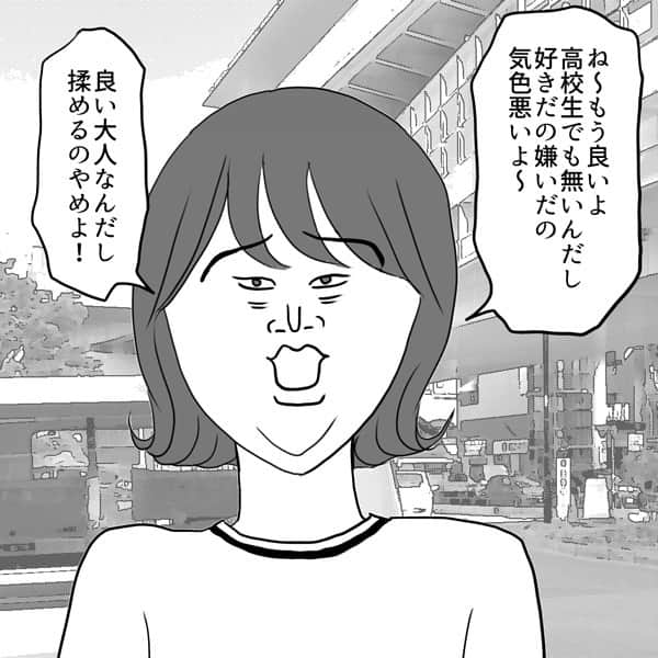 ふくよかまるみさんのインスタグラム写真 - (ふくよかまるみInstagram)「最新話公開しました。 ブログにて先読み出来ます🙇‍♀️✨✨ よろしくお願いします🥰  #コミックエッセイ #漫画 #実話 #ノンフィクション #マンガ」5月14日 19時47分 - fukuyokamarumi