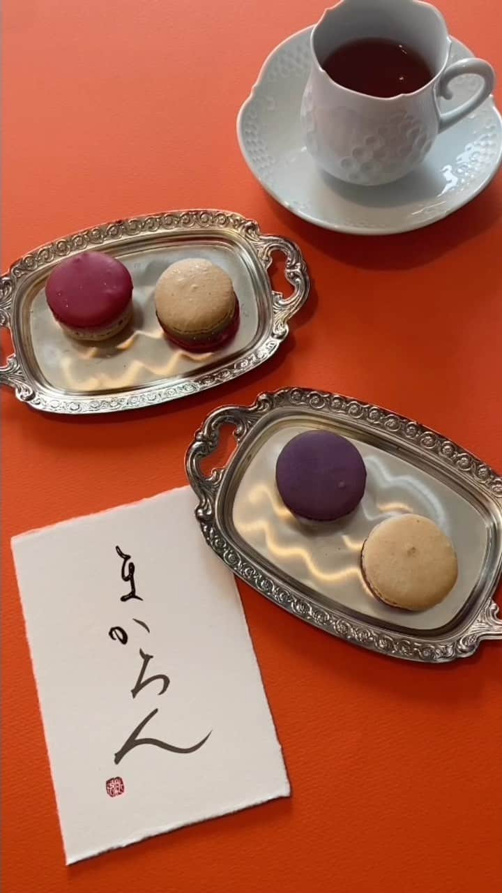 福田淳子のインスタグラム：「Spring Sweets. Mother’s Day special edition.  Macarons always give us lots of imagination and dream moments. Happy Mother’s Day with Special flavors.  Envie and Vanille & Fraise.   母の日のスペシャルフレーバーのマカロン。 ヴァニーユ エ フレーズ: バニラ風味クリーム、イチゴのコンポート アンヴィ: バニラとスミレ風味のクリーム、カシスのコンフィ  Macarons @pierrehermejpofficial  Sweets &Styling  @junjunfukuda  Styling & Calligraphy @toufuhayama   #calligraphyart #japanesecalligraphy#calligraphystyling#calligraphycordinate ##junkofukuda #macarons #macaronlover #マカロン #マカロン作り #パリが好き  #pierrehermé #pierrehermeparis #pierreherme #母の日 #母の日のプレゼント #mothersday」