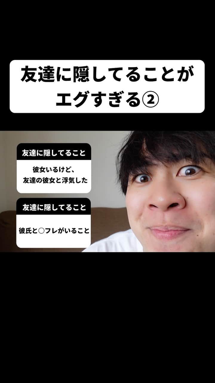 松下遼太郎のインスタグラム