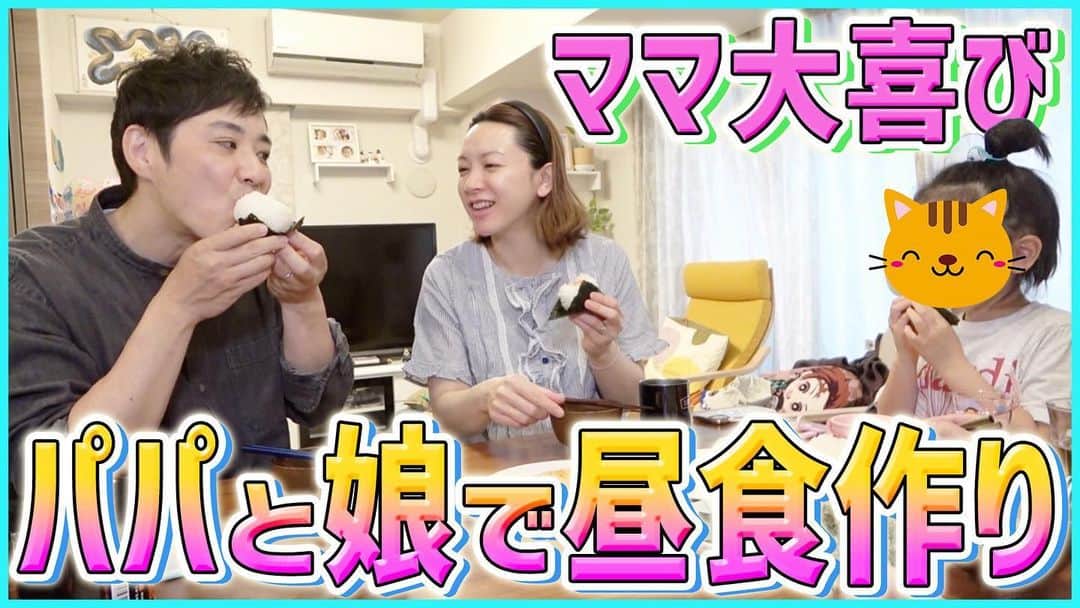 のインスタグラム：「果たして、お味は？😊  プロフィールから飛んでいただけます〜」