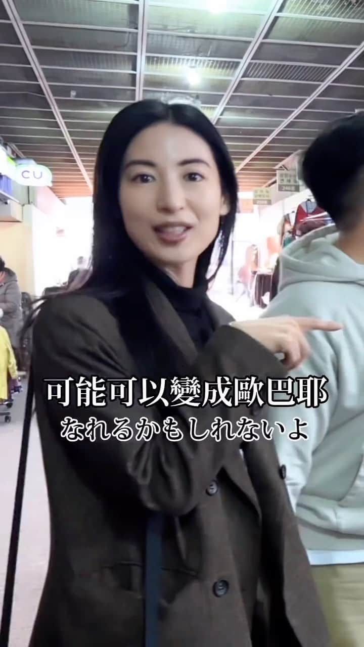 大久保麻梨子のインスタグラム