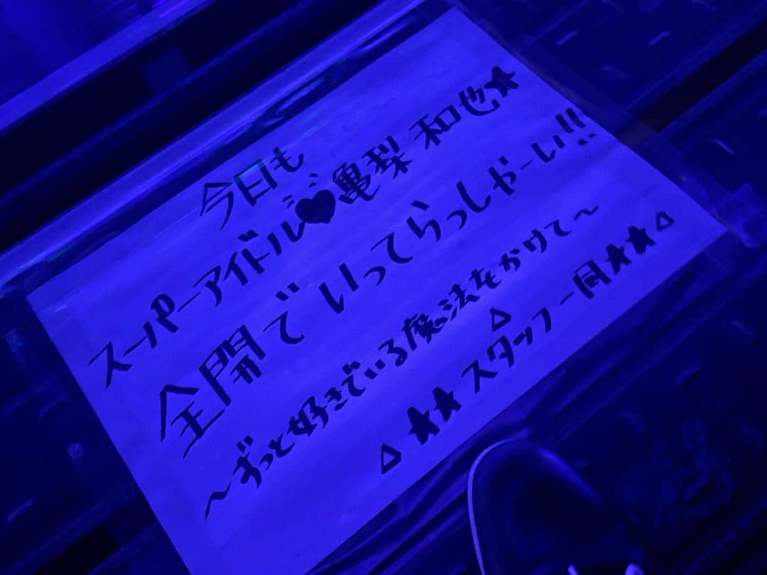 亀梨和也さんのインスタグラム写真 - (亀梨和也Instagram)「Fantasia  出演者。 全スタッフの皆さん。 いつも支えてもらい 無事に走り抜く事ができました。 自分にとって特別なtourになりました。 ゆっくり挨拶出来なかったけど、きっとまたどこかで！！  そして、hyphen。 皆の存在で愛を感じ勇気をもらい自分を動かしてくれています。 これからも、素敵な関係でいられたら幸せです。  2023年思いっきり走り抜きたいと思います。  #KATTUN #RICKYPEACE  #akira  #RyuICHI  #Solomon  #pik #Kekke  #ERI  #Anna  #NAO  #AYAKA  #Sakurako  #AK@RI #全スタッフ #hyphen #心から #感謝 #大声で #ありがとう」5月14日 20時22分 - k_kamenashi_23