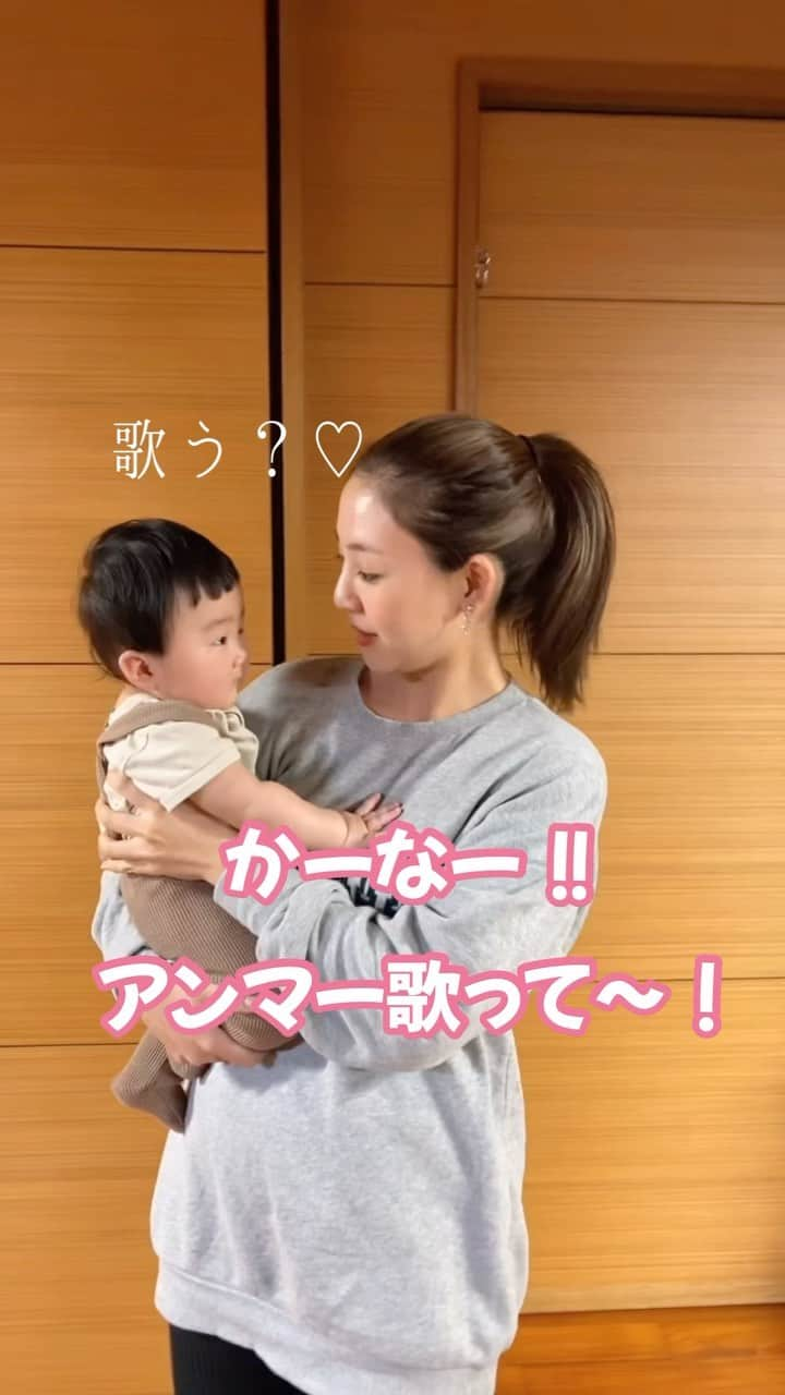 かーなーのインスタグラム