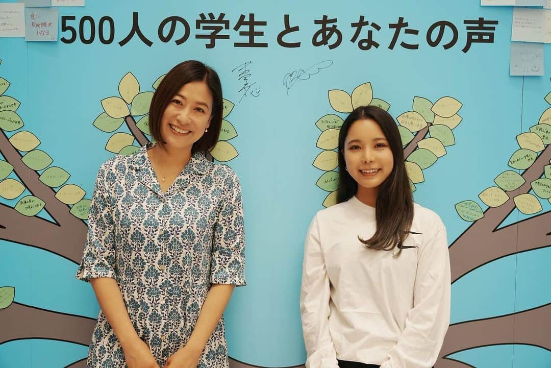 末吉里花のインスタグラム