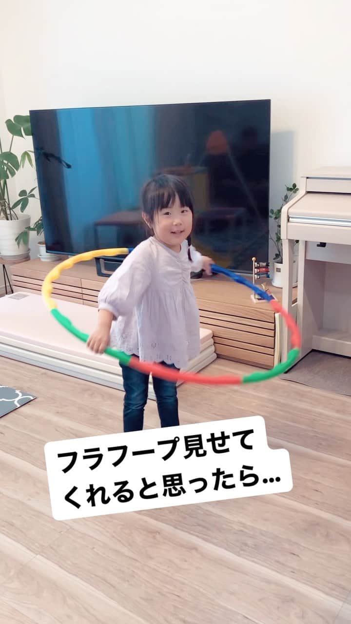 のインスタグラム：「❤︎ 幼稚園でもらったフラフープ🎶  やってみて〜！言うたら、あまりに自然にピアノに行くからエイトと2人で爆笑😂😂❤️  エイトのツッコミに笑った😂❣️  #何回見てもジワる #フラフープ」
