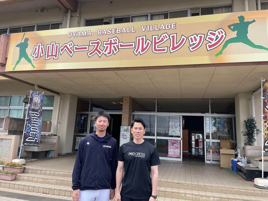 鈴木遼太郎のインスタグラム：「. . 本日は、白水さん @progress_shirozu_training にトレーニングを見てもらいました。 . 本当にありがとうございました！ . . 選手たちは自分の身体を知ることが出来て、また一歩前に進めそうな気がします。 . 引き続き頑張って行きます！ . . #エイジェック女子硬式野球部  .」