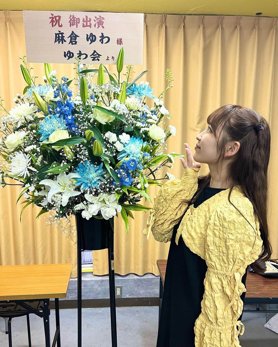 ゆわさんのインスタグラム写真 - (ゆわInstagram)「.  ソロで初大阪LIVE‼︎  お花にはびっくりしました 優しいですね、ありがとう🌼」5月14日 20時52分 - yuwa_rosario