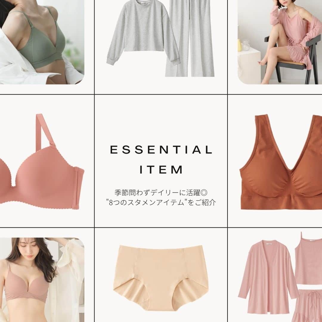 のインスタグラム：「❝ 𝗘𝘀𝘀𝗲𝗻𝘁𝗶𝗮𝗹 𝗜𝘁𝗲𝗺 ❞  お出かけコーデ、おうち時間に大活躍な🪄 エッセンシャルなアイテム8選✨  響きにくいシームレスなランジェリーから、ナイトブラ、ルームウェアまで。 シンプルなデザインとカラー展開で、スタメン入り間違いなしのアイテムを揃えました💐  ♡┈┈┈┈┈┈┈┈┈┈┈┈┈┈┈┈┈┈┈┈♡ 最後までご覧いただきありがとうございます♪ 気になる投稿は"保存"がオススメ☑  この投稿の他にも ・ランジェリー、ルームウェアの商品情報 ・下着にまつわる最新情報  などなど毎日更新中🪄 ☞〖 @aimerfeel_official 〗 ♡┈┈┈┈┈┈┈┈┈┈┈┈┈┈┈┈┈┈┈┈♡  #aimerfeel #エメフィール  #下着通販 #ブラジャー #ランジェリー #かわいい下着 #おしゃれな下着 #大人キレイ #大人フェミニン #フェミニン #見えないおしゃれ #大人女子 #大人女子ファッション #春夏コーデ #シンプルファッション #夏コーデ #プチプラファッション #大人可愛い #大人可愛いコーデ #オトナ女子コーデ #シンプルコーデ #垢抜け #透明感 #シームレス #ノンワイヤー #ノンワイヤーブラ #ルームウェア #便利グッズ #便利アイテム #必需品」