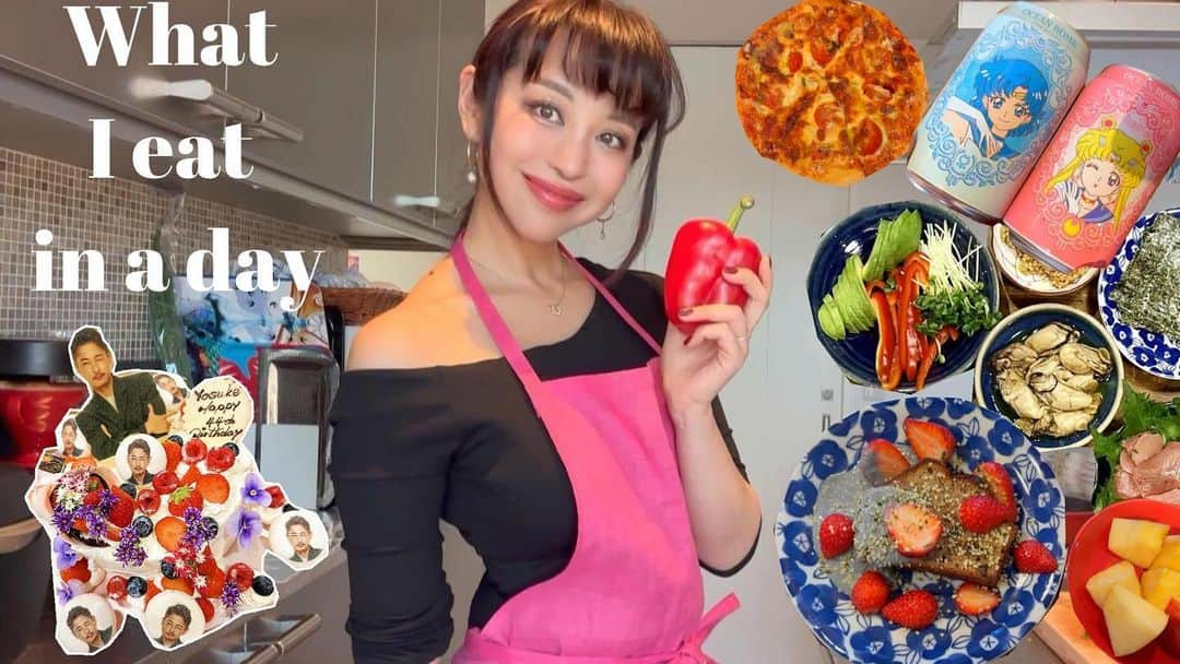 PINKYのインスタグラム：「YouTubeを更新しました📹❤️  【What I eat in a day // 1日の食事】です😋🍽️ 　 ストーリーズやプロフィールのリンクからYouTubeにどうぞ🪽  よろしければご覧ください🫶  ・・・・・・・  #おゆうちゃんねる #OyuuChannel #YouTube #PINKY #whatieatinaday #1日の食事 #Pskitchen」