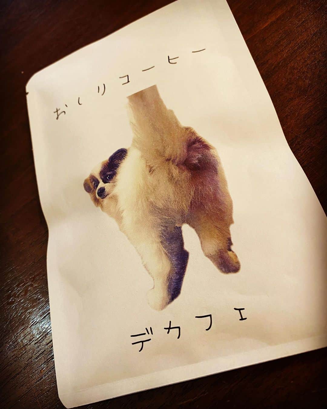 関智一のインスタグラム：「先日、ちゃんファイから貰ったコーヒー どんな味なんだろうw おしり？とは？？ 楽しみに頂きます！  ちゃんファイありがとう😊  #ファイルーズあい #コーヒー」