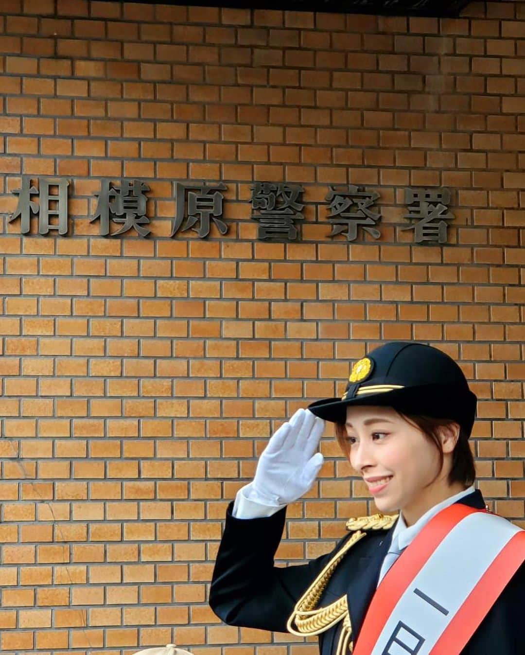 沙月愛奈さんのインスタグラム写真 - (沙月愛奈Instagram)「⁡ ⁡ 昨日、相模原警察署にて一日警察署長を務めさせていただきました。 ⁡ コロナ禍でなかなか開催が叶わず、沢山の方が心待ちにされていた若葉まつりの日に一日警察署長をさせていただけたことは、小さい頃より相模原で育った私にとりまして、とても光栄な事でした。 ⁡ 雨の中沢山の方がお集まりくださり、パレードの際は沿道から手を振ってくださって心から嬉しかったです✨ ⁡ さて今回の大きな目的である、春の全国交通安全運動ですが、私は普段車を運転します。その時に、一時停止で止まらない車や、危ない自転車の乗り方をされている方がいて怖いなと思う時があります。特に車と自転車では最近悲しい事故を耳にすることがあり、未来ある大切な子供の命が失われてしまうことはあってはならないと思うのです。 ⁡ 実際、自転車での事故件数はかなりの割合を締めているそうです。ドライバーが気をつけるのはもちろんですが、免許を持っていない方、お子様などはやはり危険予測をすることがなかなか難しいと思いますので、こういう機会にご家族でお話をしてドライバーと自転車、そして歩行者の方全ての方が共通のルールを認識できたら悲しい事故は少なくなると思います。 ⁡ そして少しでも「譲り合い」「思いやり」の意識、念には念を入れた「安全確認」が大切だと、昨日署長さんとお話して学びました。 ⁡ 長くなりますがあと1つ🚲 4月から自転車に乗る際のヘルメットの着用が努力義務化されました。転倒した際に頭は重いので、やはり地面に打ちつけてしまうことが1番の致命傷になるそうです。努力義務ではありますが、今どんどん素敵なデザインのヘルメットも出てきていますので、ぜひ自分の命を守るために着用を当たり前にしましょう！！ ⁡ 私も安全運転をより一層気をつけて参ります。 皆さまもぜひ一緒に交通安全について考えましょう👮🚓  #春の全国交通安全運動  #神奈川県  #相模原市 #若葉まつり #相模原警察署 #一日警察署長 #沙月愛奈  #事故を減らそう  #ヘルメットの着用を  #安全確認 #譲り合いの精神  #思いやりの心  #家族で話そう」5月14日 21時15分 - satsuki_aina_ayumi