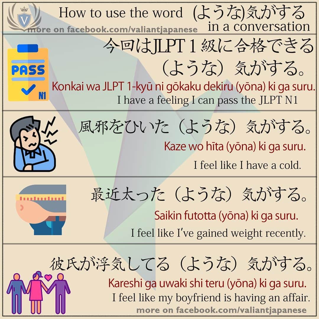 Valiant Language Schoolのインスタグラム