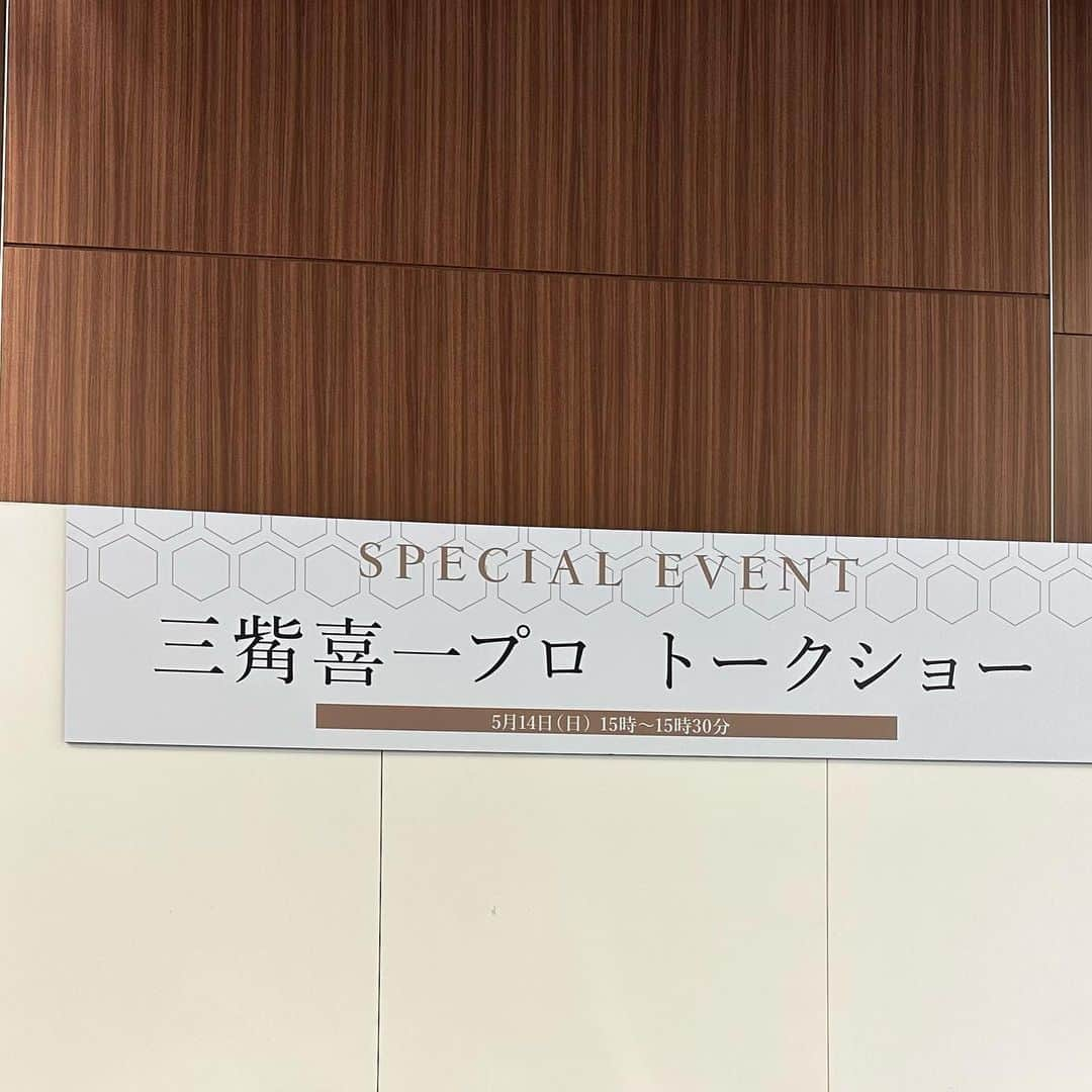 三觜喜一のインスタグラム：「本日はデパート大丸の貴賓会にて トークショーとレッスン会をやらせて頂きました！  全国から大丸の外商のお客様が来場されてて、とても豪華で賑やかでした！  参加された皆様ありがとうございました😊  #大丸 #VIP #トークショー #レッスン会 #1000人規模のイベント凄かった」