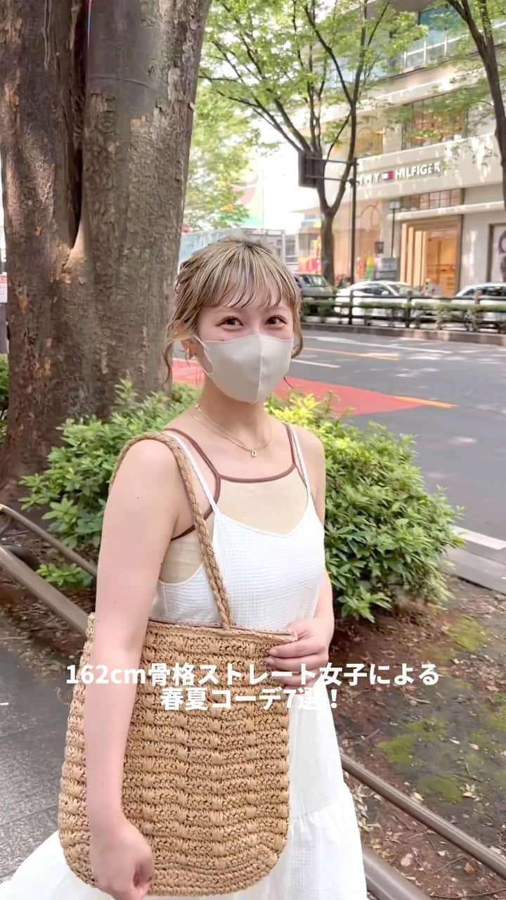 ARISAのインスタグラム：「ㅤㅤㅤㅤㅤㅤㅤㅤㅤㅤㅤㅤㅤ ㅤㅤㅤㅤㅤㅤㅤㅤㅤㅤㅤㅤㅤ ㅤㅤㅤㅤㅤㅤㅤㅤㅤㅤㅤㅤㅤ @_ciaopanic_  ㅤㅤㅤㅤㅤㅤㅤㅤㅤㅤㅤㅤㅤ ZOZOWEEKで お得にgetしてね🤫♡ ㅤㅤㅤㅤㅤㅤㅤㅤㅤㅤㅤㅤㅤ ㅤㅤㅤㅤㅤㅤㅤㅤㅤㅤㅤㅤㅤ ㅤㅤㅤㅤㅤㅤㅤㅤㅤㅤㅤㅤㅤ ㅤㅤㅤㅤㅤㅤㅤㅤㅤㅤㅤㅤㅤ #チャオパニック #チャオ #チャオコーデ#着回しコーデ#骨格ストレート#骨格ストレートコーデ #骨スト#骨格診断#ブルベ夏#ワンピースコーデ #ワンピース#キャミワンピ#ciaopanic #ciaopanic_2023ss」