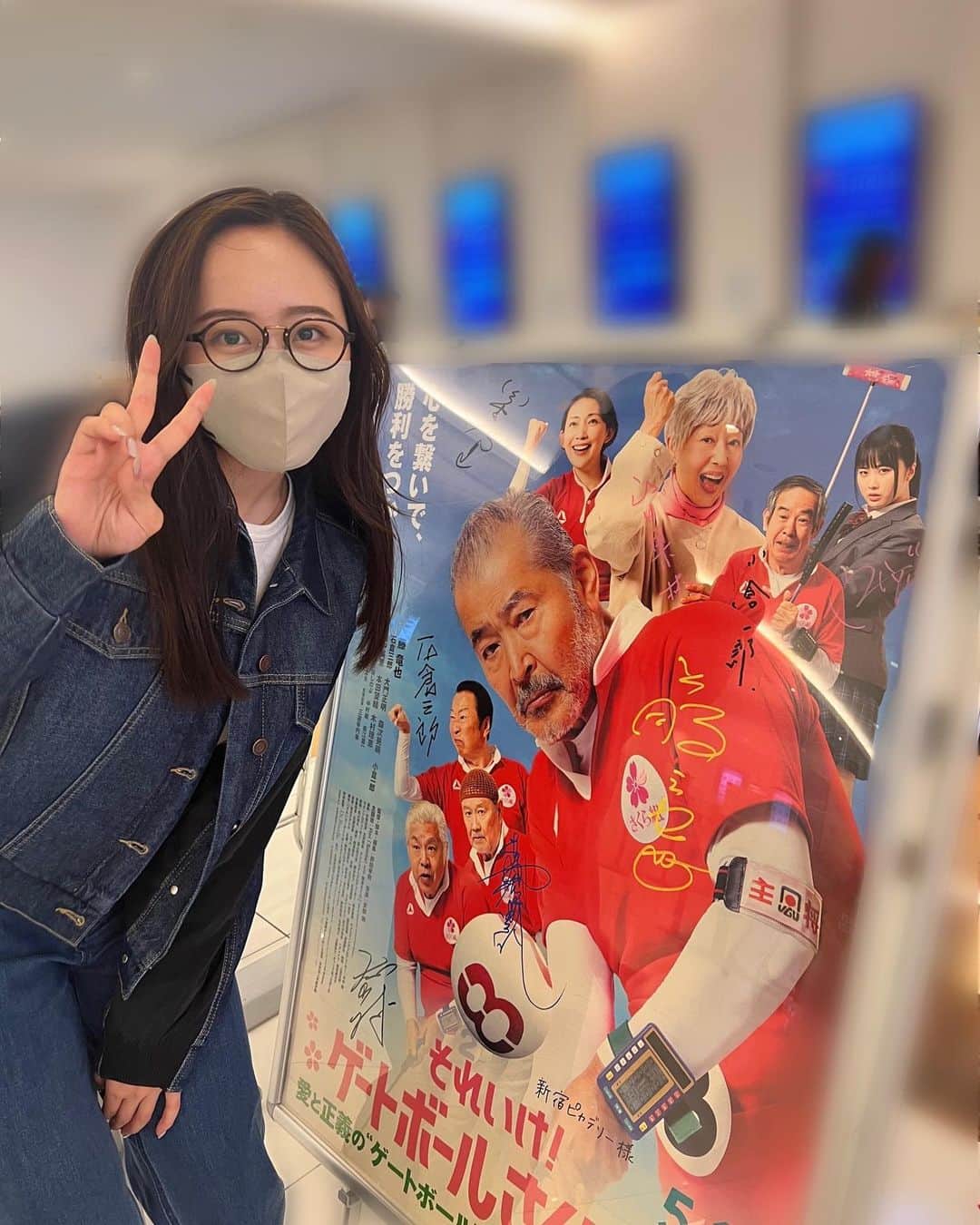 本田望結のインスタグラム：「. やっぱりスクリーンで見るのはいいね〜 皆様も是非「それいけ！ゲートボールさくら組」宜しくです！ 今日は両親と☺︎ 母の日に、ありがとう🌹」