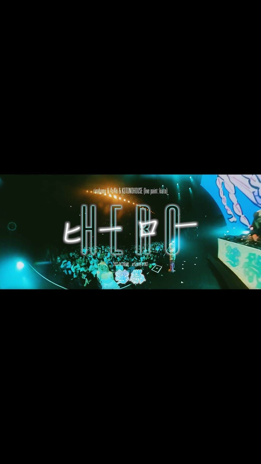 苺りなはむのインスタグラム：「rinahamu - ヒーロー feat.4s4ki&KOTONOHOUSE live paint きあと light/laser huez アナミー VJ jotaka  directed by SEIDAI TAKEKOSHI LIFE is SAMPLING  2023.4.29 #苺祭  @渋谷O-EAST」