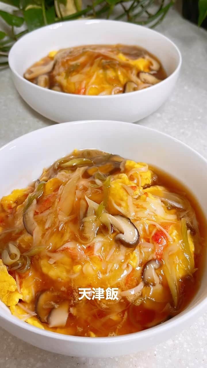 のインスタグラム：「#お疲れ様#晩御飯#おうちごはん #dinner  #天津飯#わかめスープ #水谷雅子#水谷雅子beautybook50の私  #水谷雅子の美容の秘訣シリーズ」