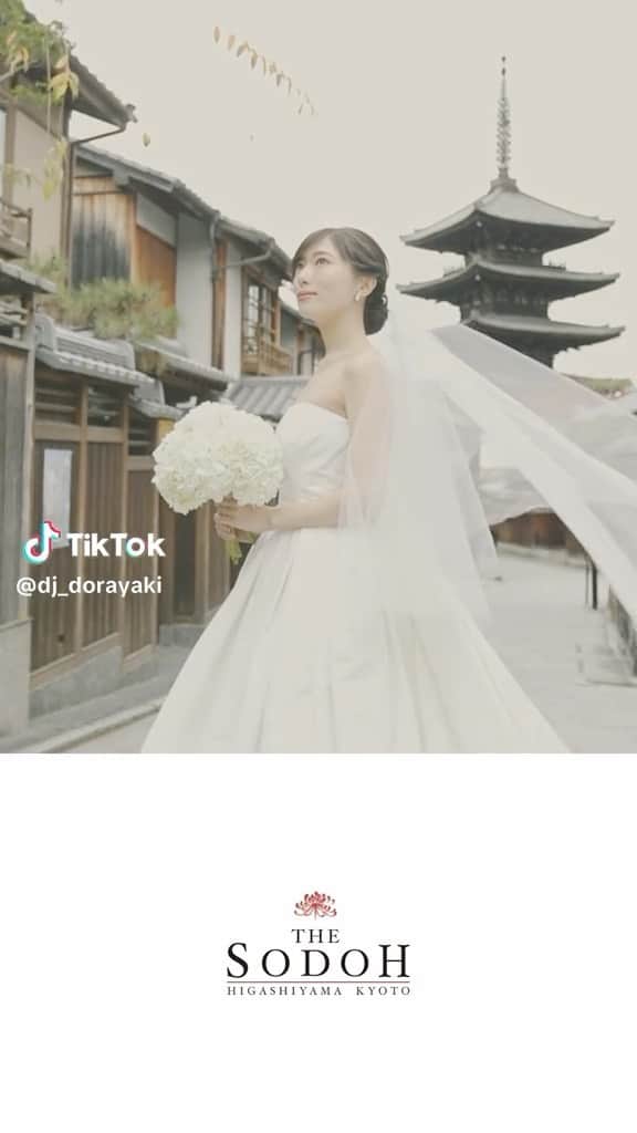 香月あやのインスタグラム：「⁡ THE SODOH HIGASHIYAMA KYOTO ⁡ 花嫁さんとして出演させていただいた リールの別バージョンが 届いたのでお届け💌💐 ⁡ ありがとうございました😌 💒@sodoh_wedding  🤵🏻@naoki0210f  📸@kensuke.hiruta」