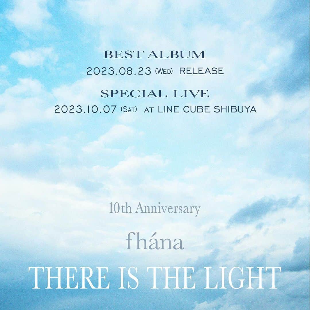 のインスタグラム：「10周年記念BEST ALBUMとLIVEが発表されました fhánaデビュー10周年を迎える夏にベストアルバムを、 秋に10周年記念ライブを開催します  10月7日(土)渋谷公会堂でのライブ FC最速先行が始まりました  今回は通常チケットの他に  ・お渡し会（ポストカード）付チケット ・グッズ（Tシャツ）付チケット ・全部付きチケット❣️  ずっとやりたいと思っていた特典いろいろ付きチケットを10周年ライブで実現できて嬉しいな☻ᵌ  #fhána10th ライブ "There Is The Light"で会いましょう🔔」