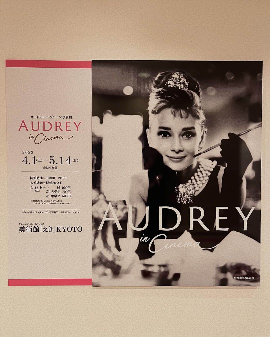 澤田桃佳さんのインスタグラム写真 - (澤田桃佳Instagram)「オードリー･ヘプバーン写真展「AUDREY in Cinema」  最終日に、行ってきました！🍦❤︎ 行けて本当良かった、とてもお洒落で可愛い空間で、とにかくお美しい…同じ女性として学び、刺激、をいただける時間でした。  アン王女を演じられている　映画　#ローマの休日　は、私が所属していた放課後プリンセスの　#秘密のティアラとジェラート という曲のテーマとなった作品であり、パフォーマンスをするにあたり何度も何度も観た映画の、初めて見るオフショットなどに、ただただ眼福でした👀💗  最後かわいいポストカードもお迎えして、、、大阪までの帰り道のドライブMusicは、勿論！秘密のティアラとジェラート一択でした🚗🎶（笑）」5月14日 22時36分 - sawadamomoka