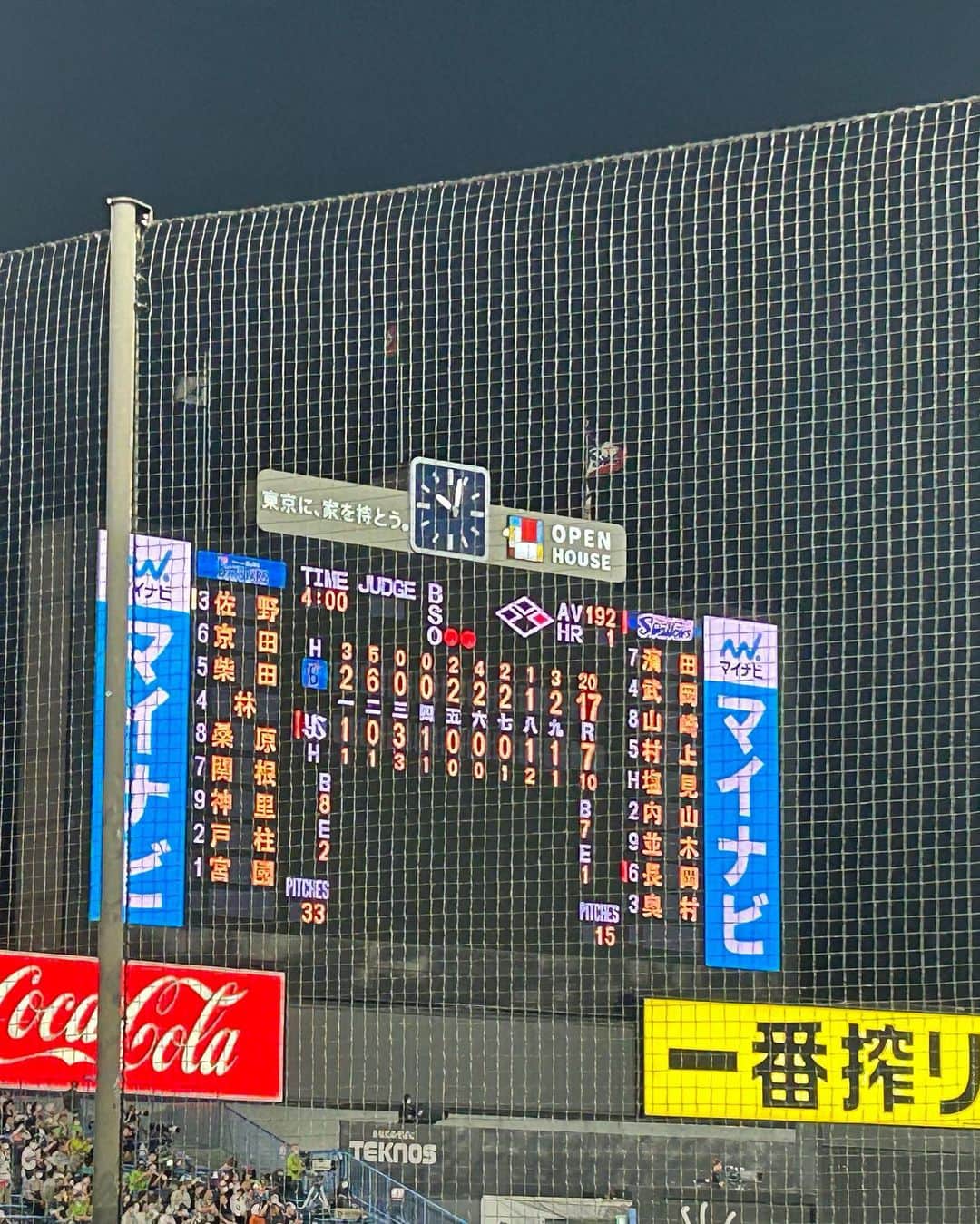 山口みらんさんのインスタグラム写真 - (山口みらんInstagram)「⚾️🌟🏟    #横浜denaベイスターズ  VS #ヤクルトスワローズ   17-7 勝利🎉  GWに野球観戦してきたよ💖🙌  去年のI☆YOKOHAMAのコラボをきっかけにベイスターズの試合をちょこちょこ観戦しに行ってます✨  あと、このタオルみたいに公式のコラボ応援グッズがあるととても応援しやすい·͜· ♡ ベイスターズの試合でも少しマリノスのアピールを出来るのもとても嬉しい♡  スタジアムにはコラボユニを着てる人も結構見かけて嬉しかった♡  最近はVTuberのにじさんじのコラボをきっかけに沢山の人がJリーグ初観戦をしてくれたように、こういうコラボってとても大切なんだなと強く感じました- ̗̀ ( ˶'ᵕ'˶) ̖́-  野球のルールも結構分かってきたしね♪ ♬ ヾ(´︶`♡)ﾉ ♬ ♪  私はどちらかというと、野外で気持ちよくお酒を飲みに野球観戦に行ってるイメージです🍺( ¯꒳​¯ )ᐝ  野球は試合時間が長いから沢山飲んじゃうよね(´-ω-`)今回は私は4杯でした⚾️  ビールの売り子さんも沢山いるし、ビールの種類も豊富だし、スタグルはスタジアム内にかなり沢山ある…  そして、ずっと集中して観戦というよりは少しラフな気分での観戦  サッカーで慣れてると沢山の驚きがありますね(￣▽￣;)  今回はベイスターズが17点も入ったから終始忙しく試合に釘付けでした⚾️💕︎  勝利試合を見れて嬉しかったです- ̗̀ ( ˶'ᵕ'˶) ̖́-   #野球観戦  #野球  #横浜  #横浜ベイスターズ  #ベイスターズ  #明治神宮野球場  #野球応援  #yokohama  #baystars  #明治神宮外苑  #明治神宮」5月14日 22時46分 - yamaguchi_miran