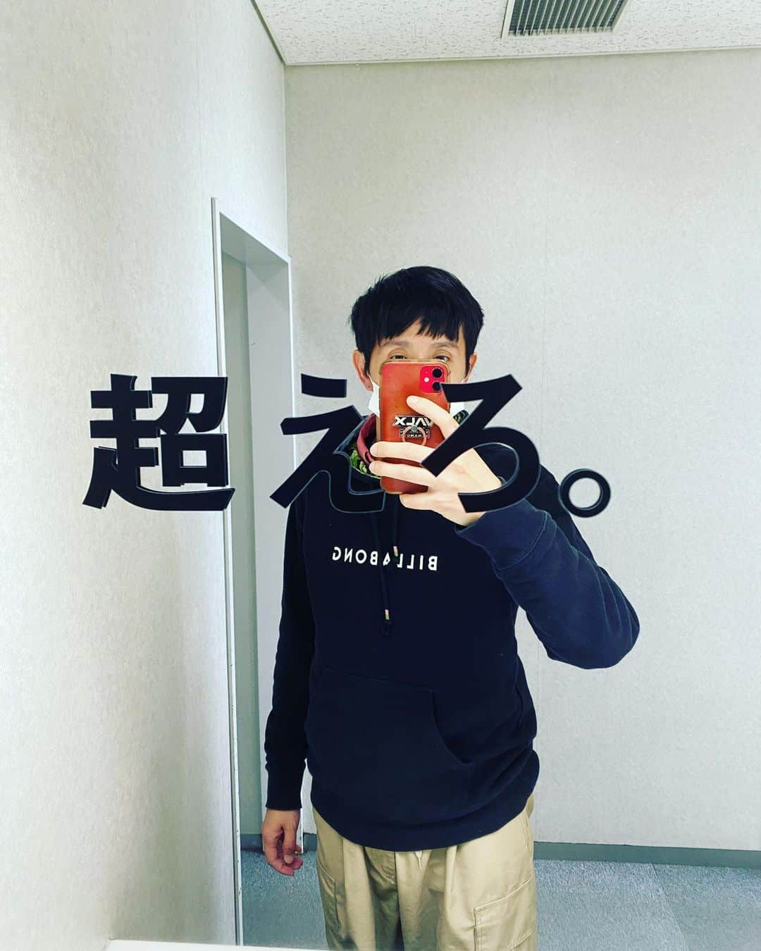山根良顕さんのインスタグラム写真 - (山根良顕Instagram)「超えろ。 鏡に貼ってあった！」5月14日 22時50分 - ungirls_yamane