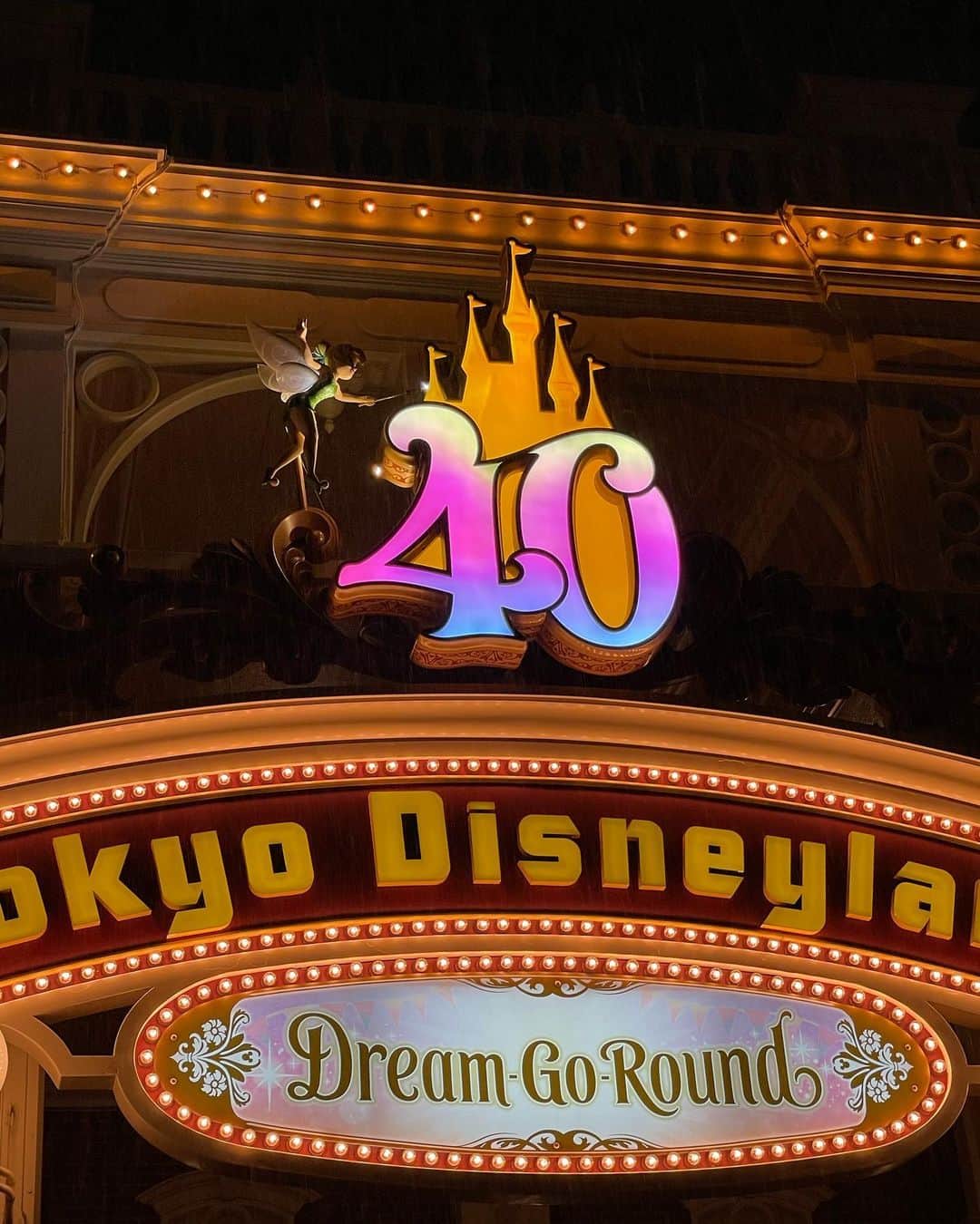 脇田唯のインスタグラム：「🎠  最高でした。」