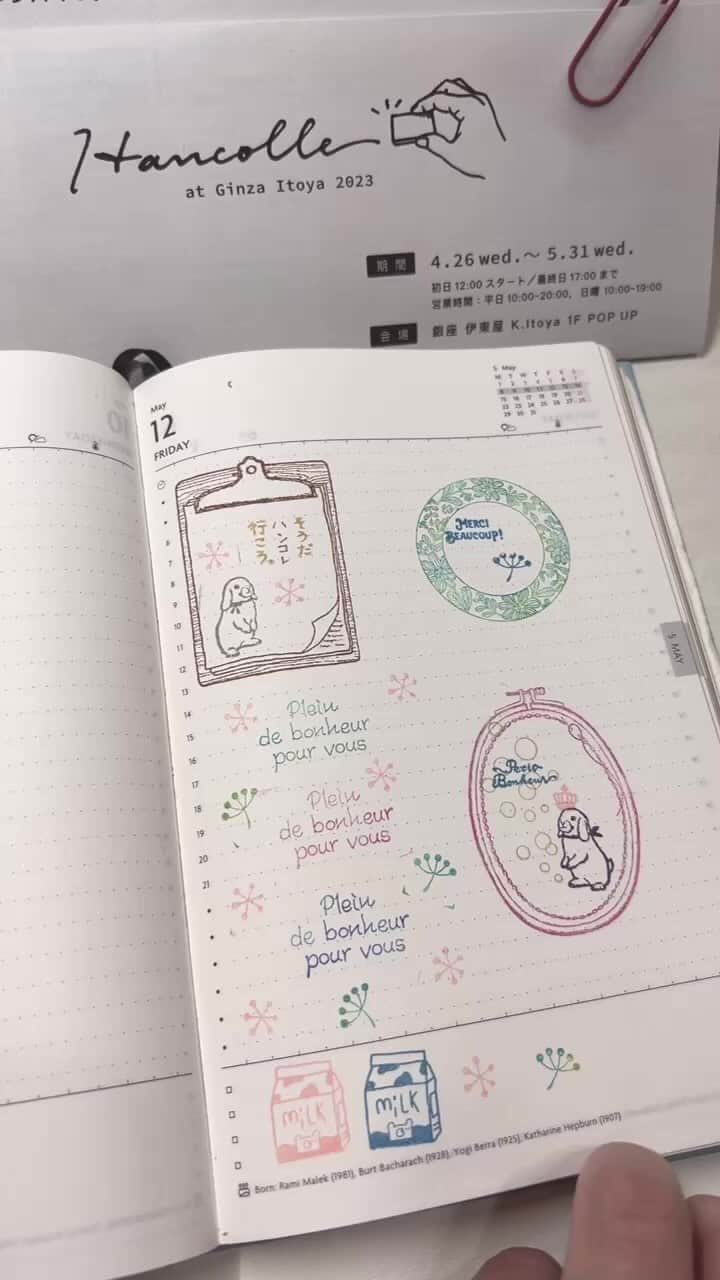 のインスタグラム：「インスタライブ  ハンコレ！で購入したスタンプを使ってバレットジャーナルセットアップ。  今回使用したスタンプは、 @horimeme さん @x.caruvi さん  曜日スタンプと蔦のシールは @goomy_bikke さん  レンガマステとアイビーのマステは @mindwaveinc さんです😆  月曜いっぱいまでアーカイブ残します🥰  いつもいつも楽しいコメントありがとう🤣」