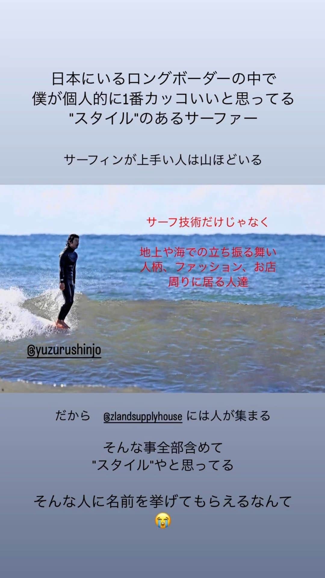 駿河太郎のインスタグラム