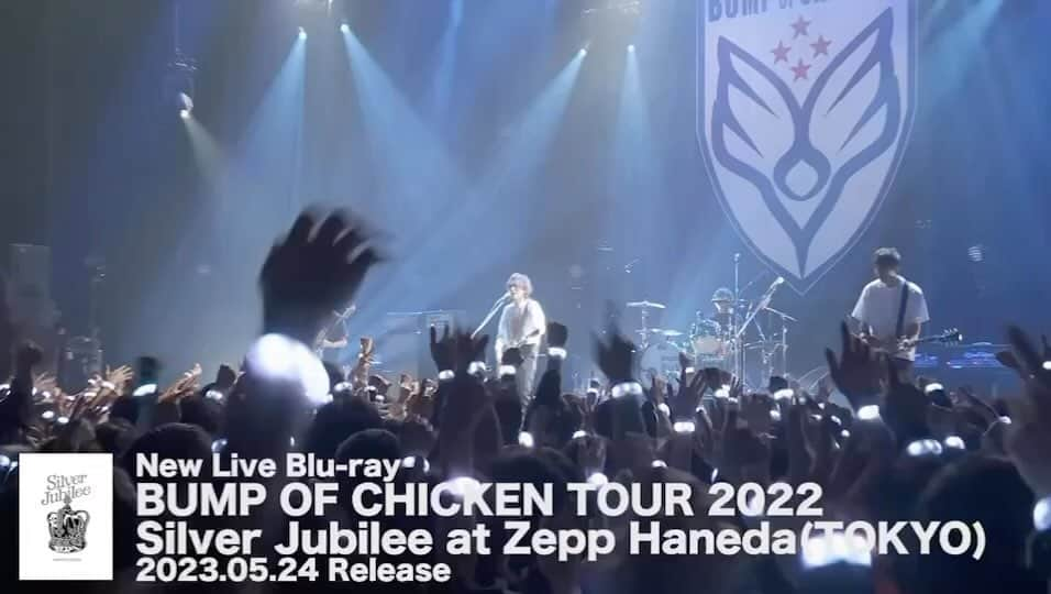 直井由文のインスタグラム：「2023/5/24 Release New Live Blu-ray 「BUMP OF CHICKEN TOUR 2022 Silver Jubilee at Zepp Haneda(TOKYO)」  発売まであと10日となりました！皆様のもとに届きますように🙏 https://BUMPOFCHICKEN.lnk.to/20230524  #SilverJubilee」