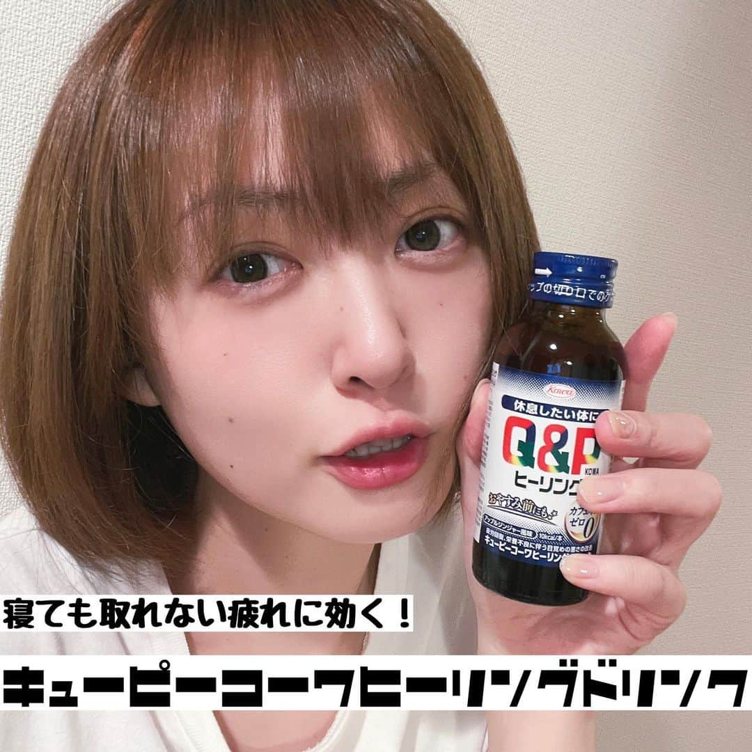 脇田唯のインスタグラム
