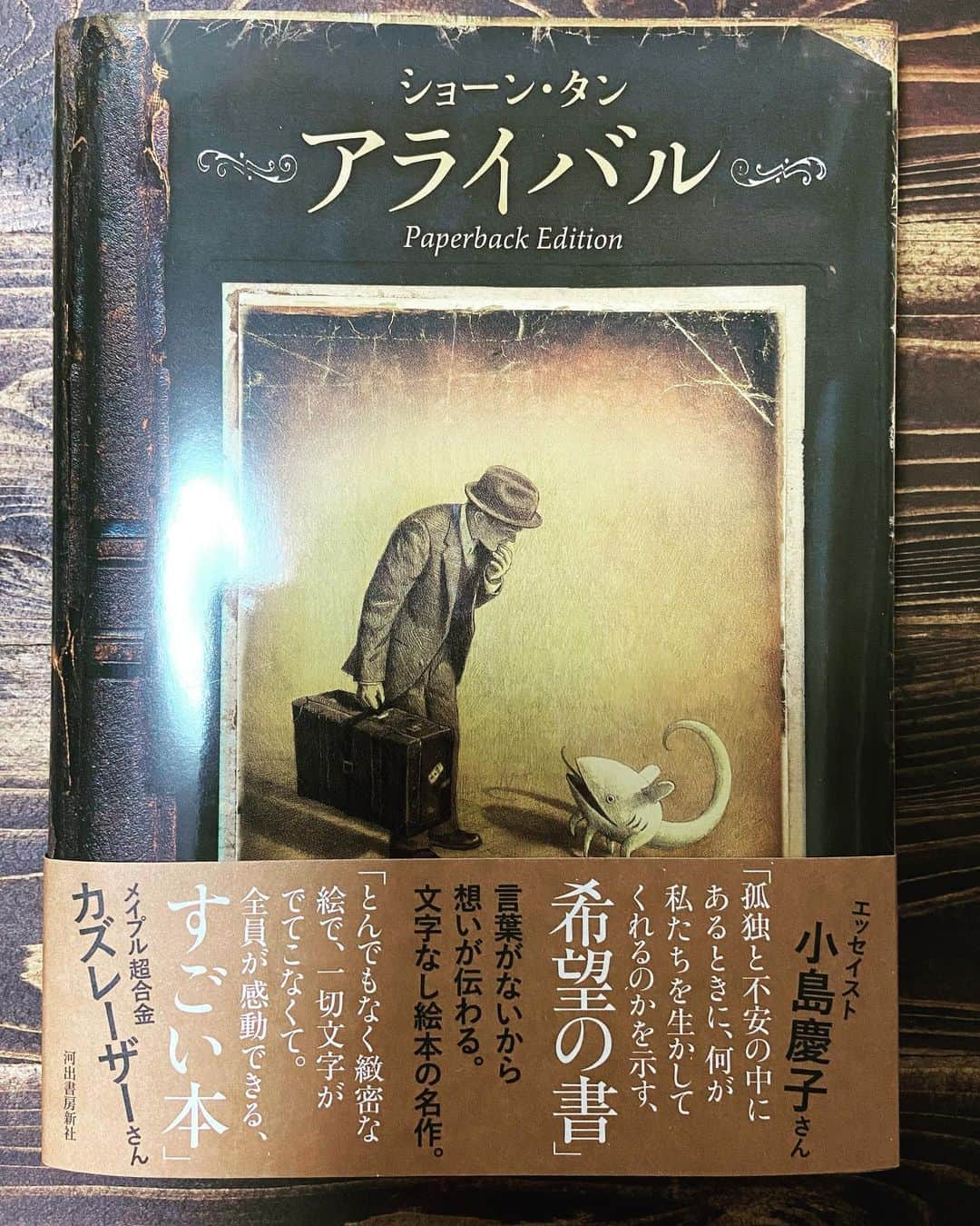 武藤昭平のインスタグラム