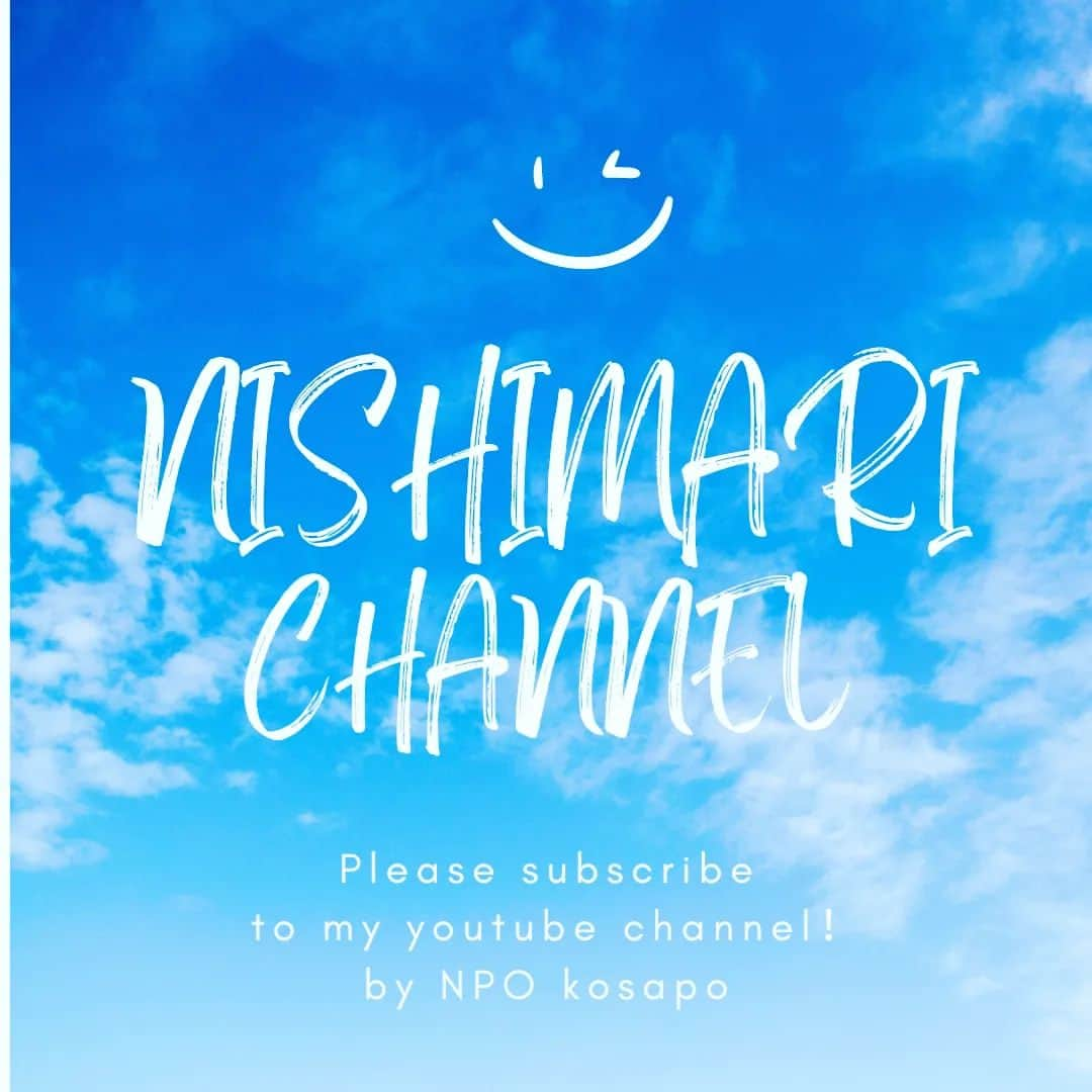 西真理子さんのインスタグラム写真 - (西真理子Instagram)「YouTube⭐NISHIMARI CHANNEL⭐  実は4月23日〜スタートしてます😁 毎週日曜日にUpして現在4作品目になります。 今回のシリーズは膠原病の 【全身性強皮症の方】に向けた リハビリ動画です🥹✨  Vol.1 指のリハビリ Vol.2 顔のリハビリ Vol.3 顔のリハビリ〜応用編〜 Vol.4 胸郭のリハビリ となっています😊  顔のリハビリは小顔効果ありますので皆さんもやってみてくださいね😝 初めての動画編集で試行錯誤で至らない点もあると思いますが…とても想いが詰まった作品に仕上がりました🥺  是非皆さんチャンネル登録、拡散、チラッと覗くだけでも良いので宜しくお願いします🙏💗💗💗  【西まり】で検索❣ https://youtu.be/pj7-gspTr0s  #全身性強皮症 #全身性強皮症の方と繋がりたい #全身性強皮症リハビリ #リハビリ動画 #膠原病 #皮膚症状 #皮膚硬直 #皮膚疾患 #合併症 #膠原病の人と繋がりたい #指のリハビリ #顔のリハビリ #小顔トレーニング #小顔エクササイズ #表情筋 #胸郭のリハビリ #呼吸法 #胸式呼吸 #腹式呼吸 #交感神経 #副交感神経 #リラックス」5月15日 0時38分 - mari.nishi.7