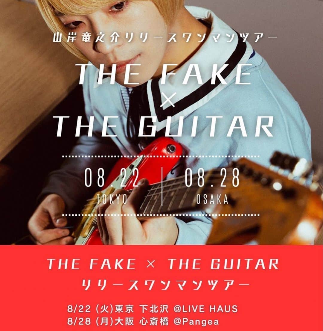 山岸竜之介のインスタグラム：「ワンマンツアー決定！  8月22日(火) 下北沢 LIVEHAUS 8月28日(月) 心斎橋 Pangea 前売り ￥4,000 当日￥4,500  ファンクラブ先行 (特典付き) 5月15日 0:00 から25日 23:59まで  一般発売 5月26日 0:00 から 発売！」