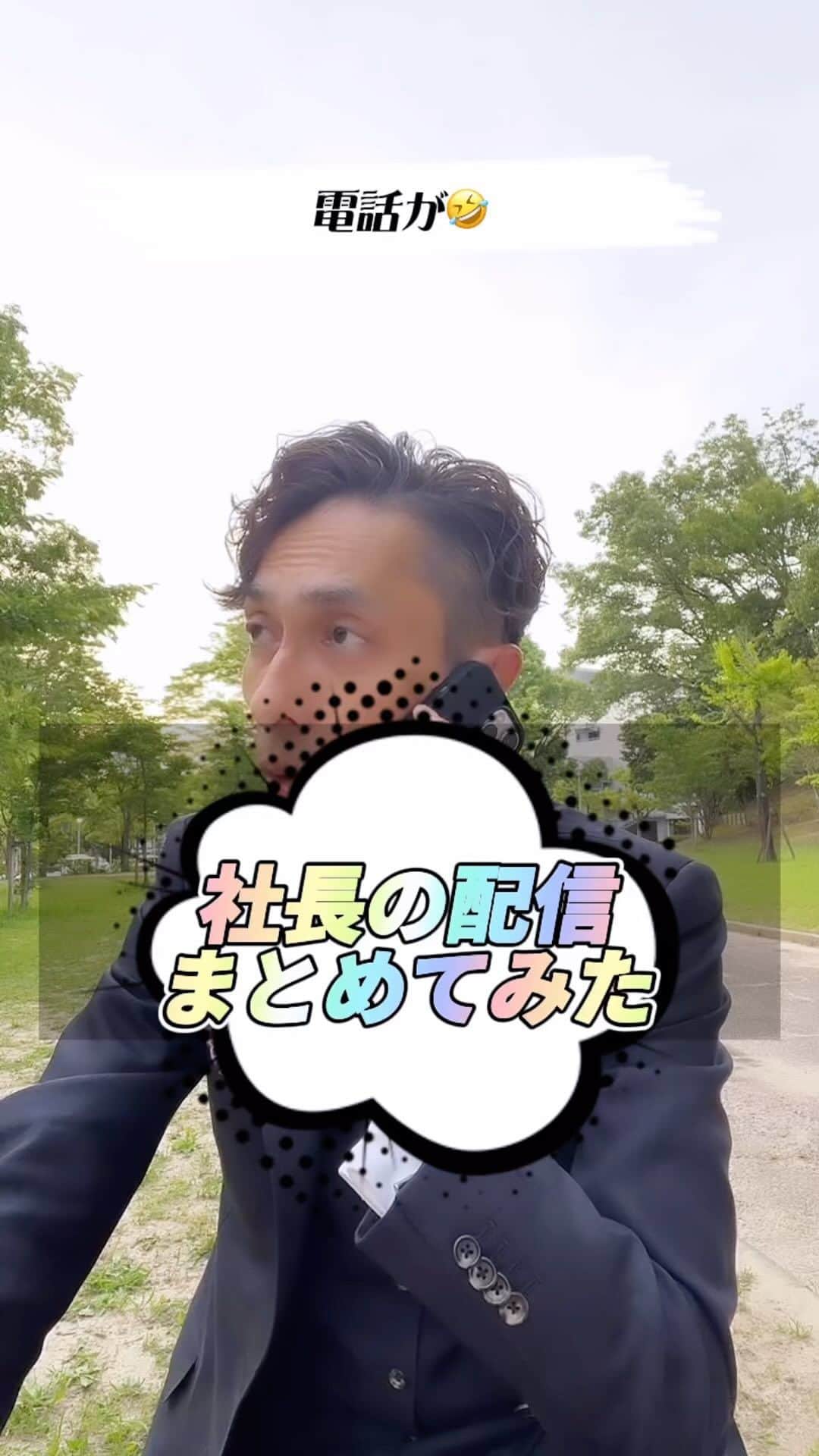 金谷一興のインスタグラム：「社長の配信 まとめてみた  1日のライブ配信まとめてみた  いつもコメ欄にイジられながら ライブ配信してます。  【定期】は平日16時30分から。 【不定期】もやってます。  ———————————— #社長 #ライブ配信#ikko#マンションインテリア #マンション暮らし」