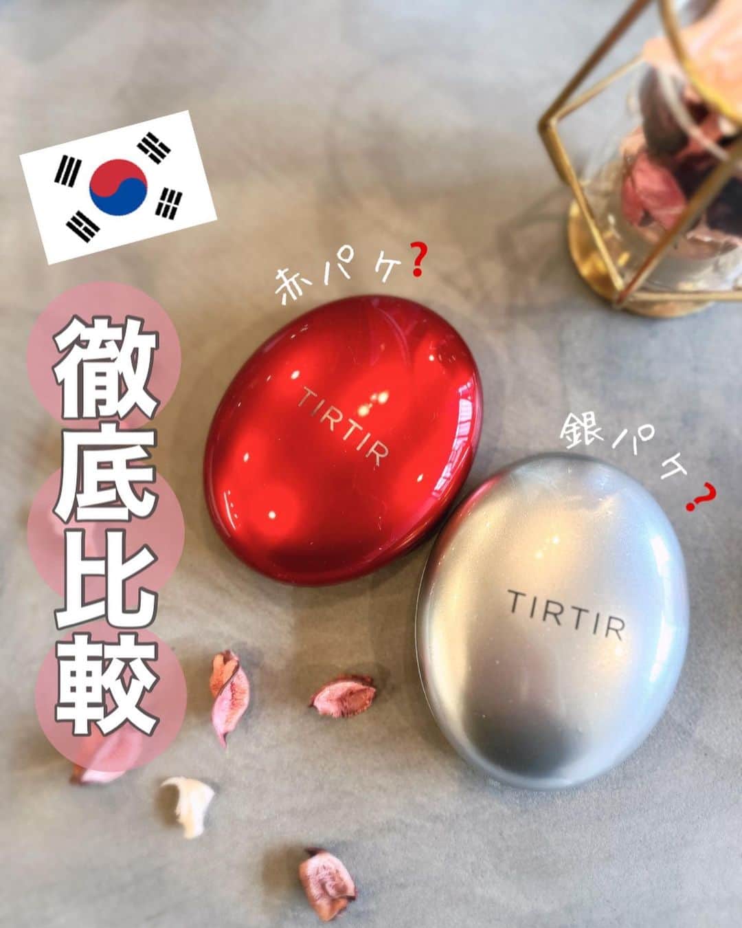 中道あすかのインスタグラム