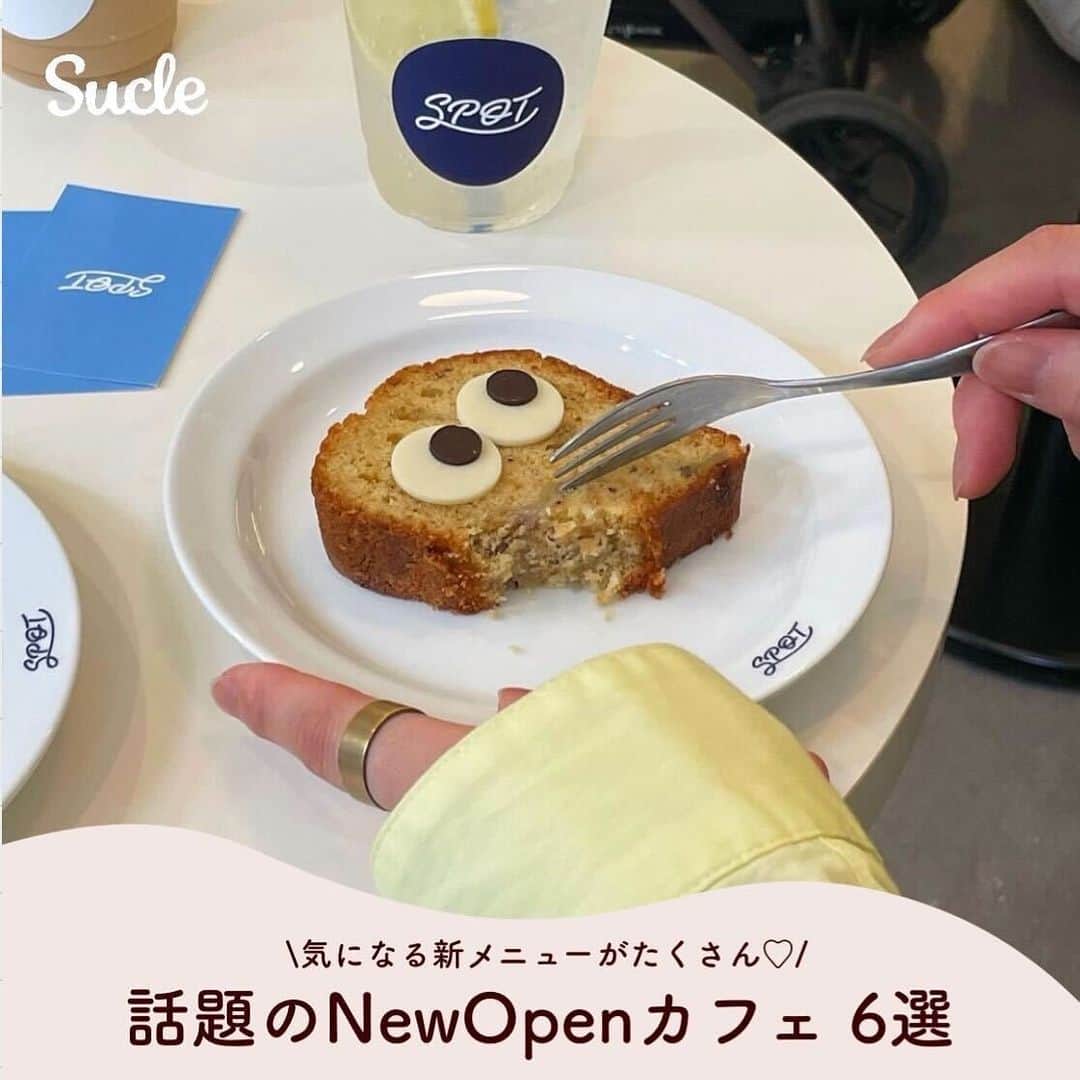 SUCLEのインスタグラム