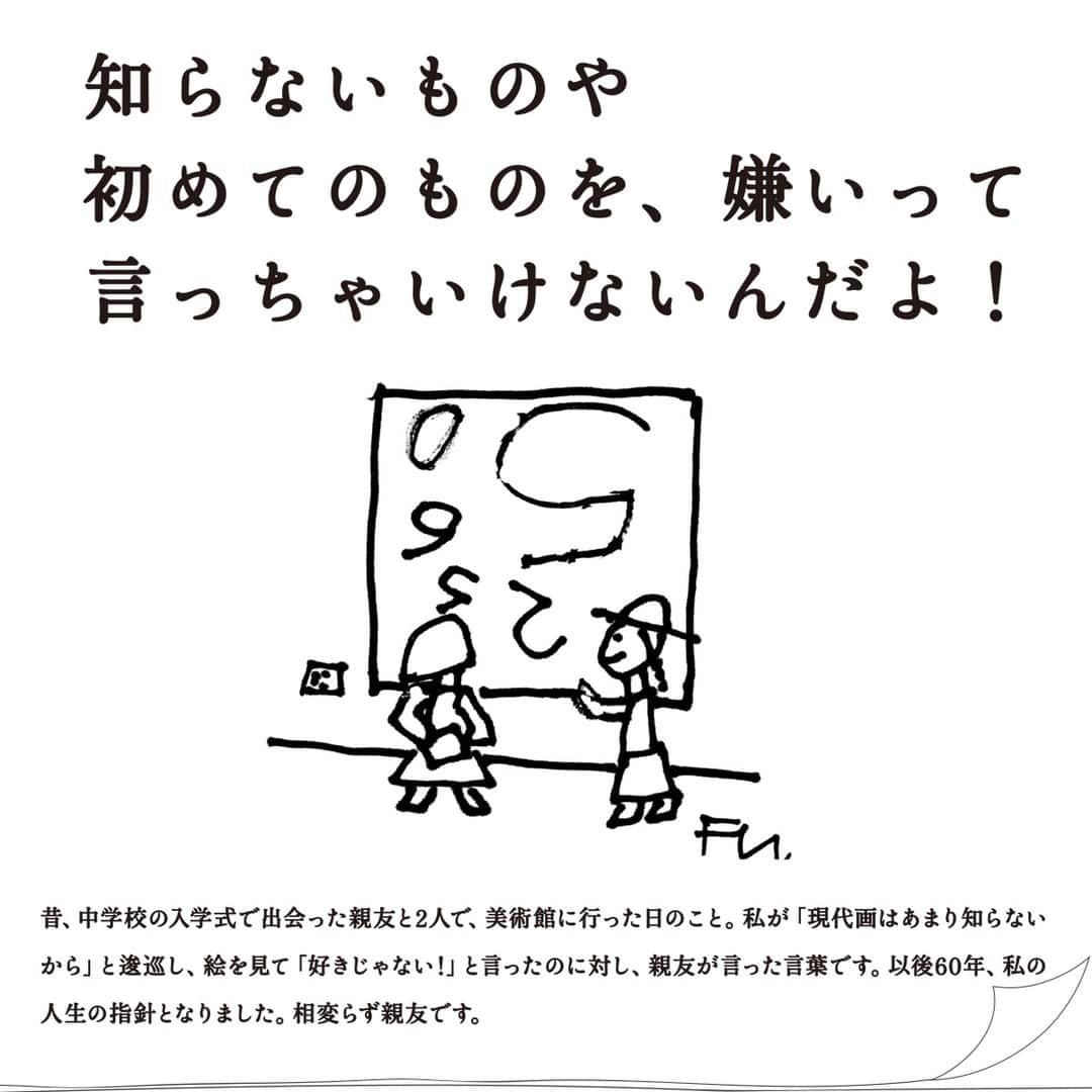 高橋書店のインスタグラム