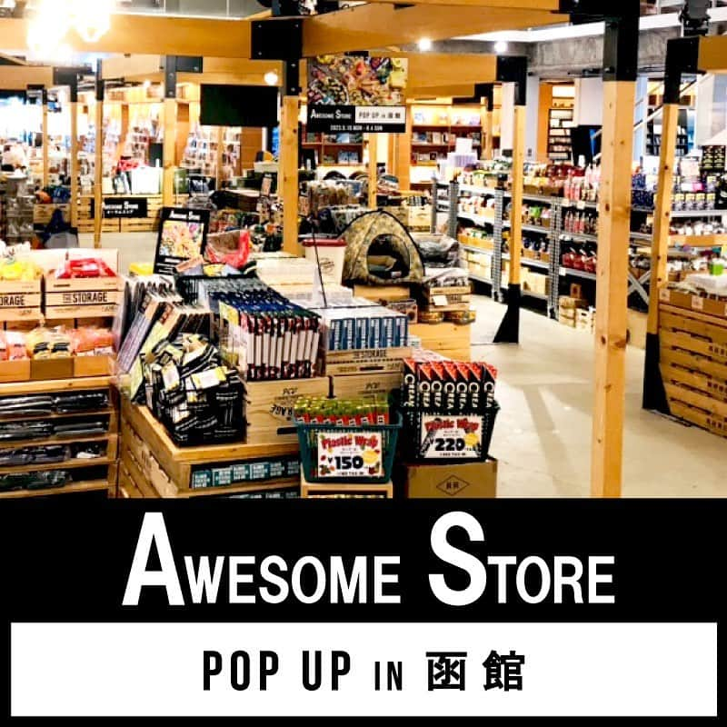 awesomestoreさんのインスタグラム写真 - (awesomestoreInstagram)「＼北海道函館のみなさん、おまたせしました！！／ ✈️本日POP UP SHOPが北海道 函館 蔦屋書店内にオープンいたしました🎊！ 2023年6月4日（日）までの期間限定SHOPとなりますので、お近くにお越しの際にはぜひお立ち寄りください🙌✨  👉店舗一覧はこちらから✨ https://awesomestore.jp/store/store/list.aspx  -----------  #北海道 #函館 #tsutaya #蔦屋書店 #tsutaya函館 #popup #popupstore #popupshop #期間限定ショップ #awesomestore #オーサムストア #雑貨 #暮らし #生活雑貨 #日用品」5月15日 12時14分 - awesomestore_jp