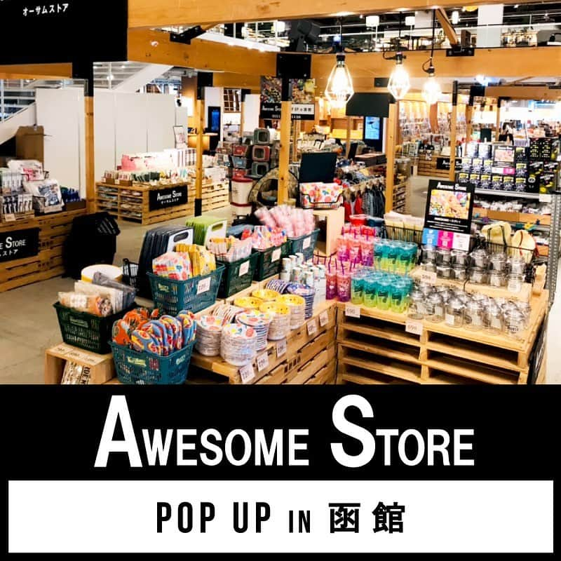 awesomestoreさんのインスタグラム写真 - (awesomestoreInstagram)「＼北海道函館のみなさん、おまたせしました！！／ ✈️本日POP UP SHOPが北海道 函館 蔦屋書店内にオープンいたしました🎊！ 2023年6月4日（日）までの期間限定SHOPとなりますので、お近くにお越しの際にはぜひお立ち寄りください🙌✨  👉店舗一覧はこちらから✨ https://awesomestore.jp/store/store/list.aspx  -----------  #北海道 #函館 #tsutaya #蔦屋書店 #tsutaya函館 #popup #popupstore #popupshop #期間限定ショップ #awesomestore #オーサムストア #雑貨 #暮らし #生活雑貨 #日用品」5月15日 12時14分 - awesomestore_jp