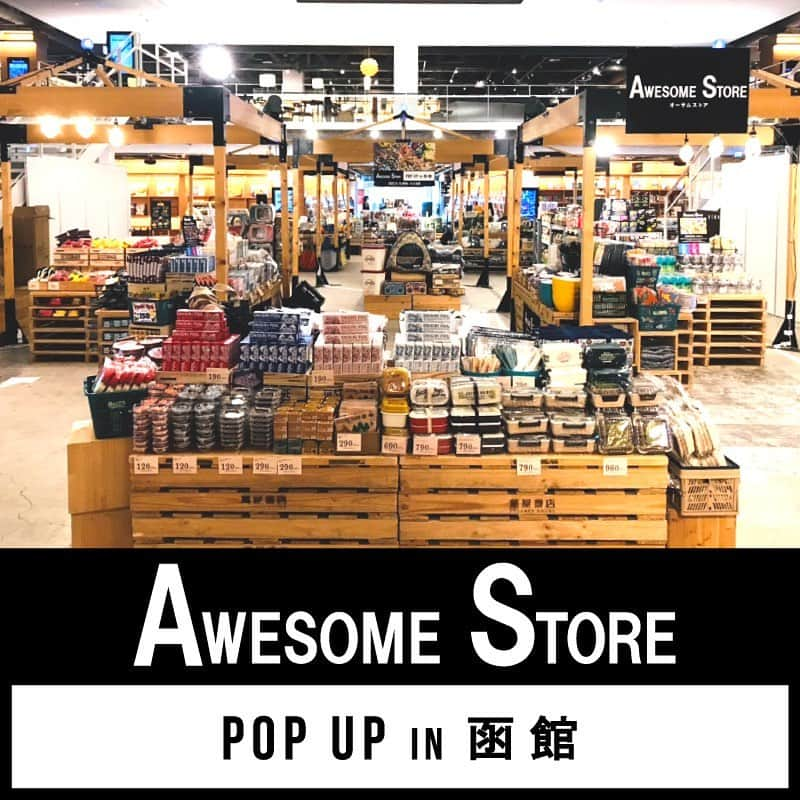 awesomestoreさんのインスタグラム写真 - (awesomestoreInstagram)「＼北海道函館のみなさん、おまたせしました！！／ ✈️本日POP UP SHOPが北海道 函館 蔦屋書店内にオープンいたしました🎊！ 2023年6月4日（日）までの期間限定SHOPとなりますので、お近くにお越しの際にはぜひお立ち寄りください🙌✨  👉店舗一覧はこちらから✨ https://awesomestore.jp/store/store/list.aspx  -----------  #北海道 #函館 #tsutaya #蔦屋書店 #tsutaya函館 #popup #popupstore #popupshop #期間限定ショップ #awesomestore #オーサムストア #雑貨 #暮らし #生活雑貨 #日用品」5月15日 12時14分 - awesomestore_jp