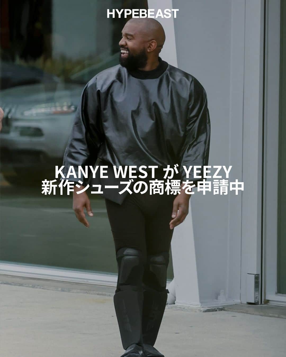 HYPEBEAST Japanさんのインスタグラム写真 - (HYPEBEAST JapanInstagram)「@hypebeastkicks : Kanye West（カニエ・ウェスト）改めYe（イェ）が、自身の主宰する YEEZY（イージー）の新作シューズの商標登録を申請したと報じられている。  新作シューズの存在は、5月1日（現地時間）に米ロサンゼルスで密かに行われた YEEZY の最新コレクション “Season 10” のプレゼンテーションの現場で Ye が着用していたことで発覚した。その後、Ye がレギンスとあわせて履いている姿を度々目撃されている。このシューズは “YEEZY SOCK SHOES” という名称だそうで、膝までプロテクトするロングブーツのようなデザインが特徴だ。  続きは @hypebeastjp のプロフィール🔗から Photo : MEGA/GC Images」5月15日 12時23分 - hypebeastjp