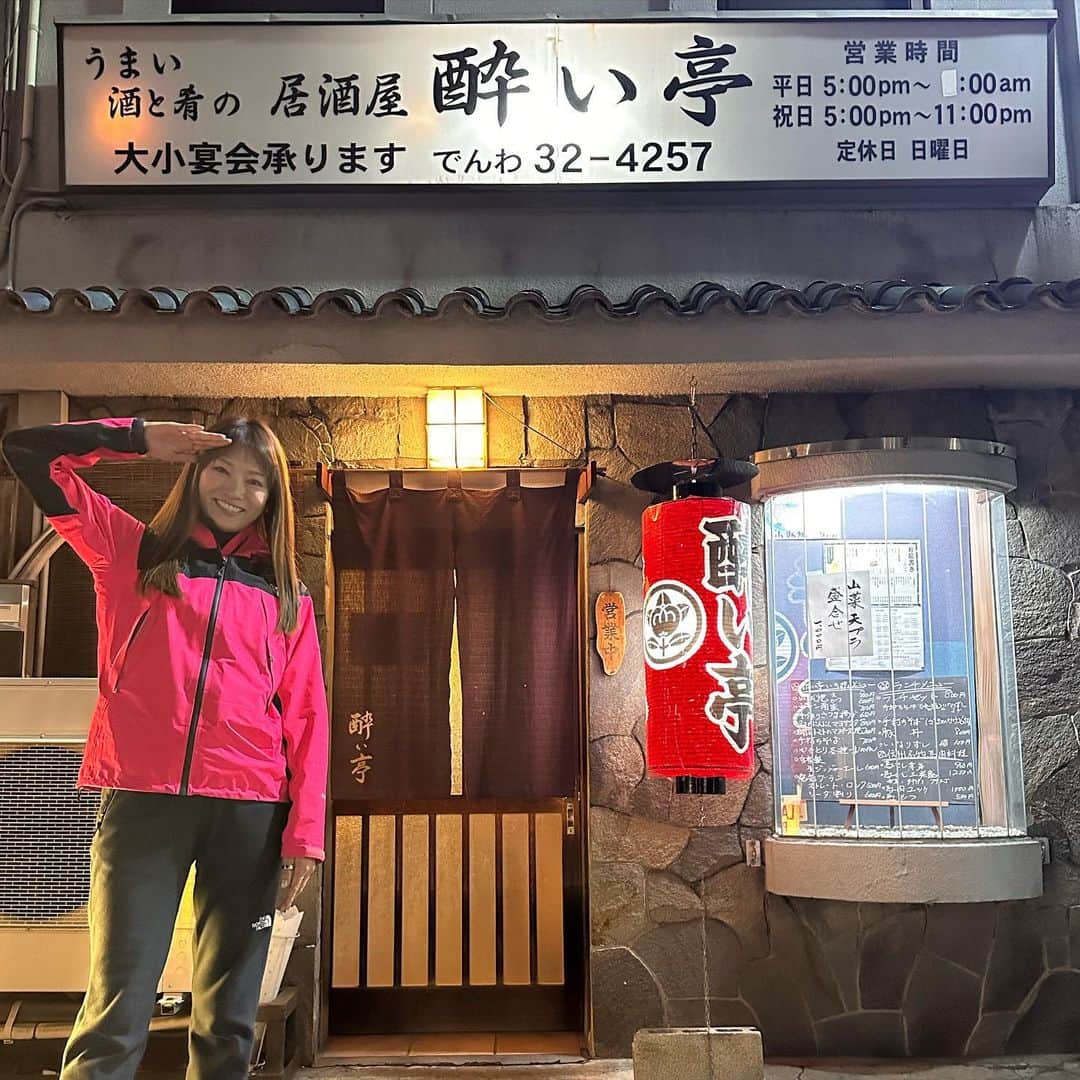 倉本康子さんのインスタグラム写真 - (倉本康子Instagram)「★ 〜ヤッコの酒旅〜松本編 「酔い亭」@松本  1年ぶりの再訪となった長野県松本市の「酔い亭」は松本城城下町の風情が残るエリアに位置しています。  昨年はシャレのきいた店名にグッときて入ったのですが、ダジャレが飛び交うような雰囲気というわけではなく🤣、妙に落ち着く照明の雰囲気のなか、オススメメニューなど数点頼んだら美味しく、ご家族と思しき大将と女性スタッフさんの静かで柔和な雰囲気も好みだったもので、「酔い亭」再訪も松本のお楽しみの１つだったわけです。  お通しのお浸しの野菜がわからず伺うと「うこぎのお浸し」とのこと。うこぎ、初めていただきましたが、シャキッとした食感と若干の苦味とお浸しの甘みとで、人生初物にして好きなことが発覚。  松本名物「山賊焼き」はハーフで注文。 味もしっかりとしていて、それでいてカロリーゼロ？ってぐらいにガリ〜ッと揚がっていて超タイプな一品🤍 他にも、馬もつ煮・大好物の🐙は人気メニューのタコのにんにくマヨサラダ・むっちりと香りのよい手造りさつま揚げ・シメは手打ちそば🤍 食べ過ぎ感も否めないですが、翌日からの上高地に向けて体力つけとかなくちゃ！と英気を養いました。  松本で酔いてぇ時には酔い亭へ。  NO ALCOHOL, NO LIFE !!  #ヤッコの酒旅 #ヤッコの酒旅松本編 #noalcholnolife #酒場 #居酒屋 #バー #酒旅 #倉本康子 #かんぱいでーす #乾杯でーす #酔い亭 #松本 #手打ちそば #山賊焼き #城下町」5月15日 12時35分 - yasuko_kuramoto_yakko