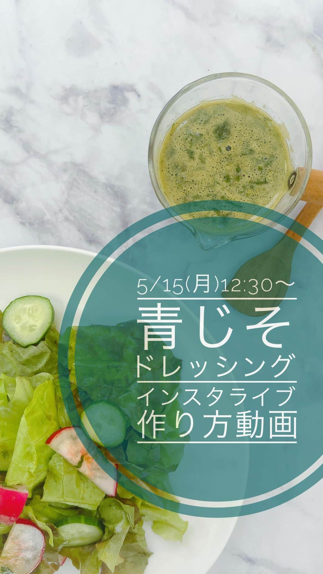 Vitamix Japanのインスタグラム