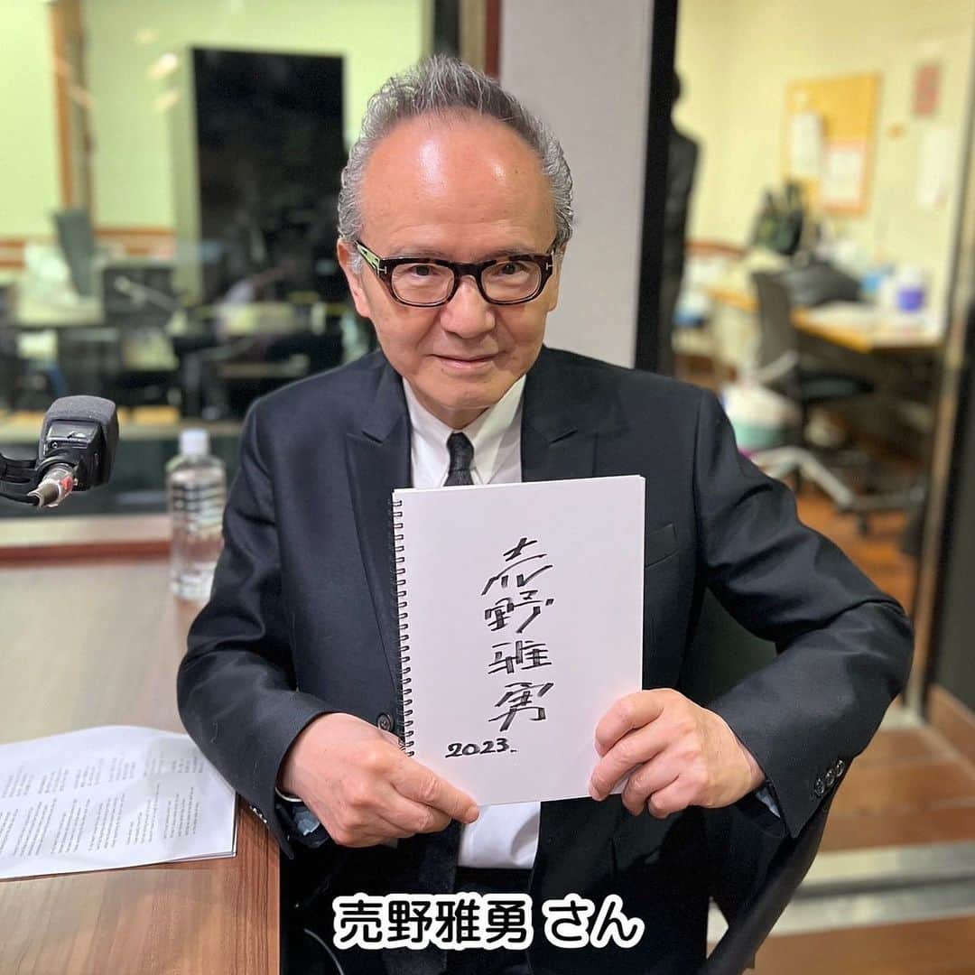 坂本美雨のディア・フレンズさんのインスタグラム写真 - (坂本美雨のディア・フレンズInstagram)「5月15日（月）#ディアフレンズ 作詞家の#売野雅勇 さんをお迎えします🍀  #チェッカーズ 、#郷ひろみさん 、#ラッツ＆スター、 #稲垣潤一 さん、#矢沢永吉 さん、などなど、 数々の楽曲の「詞」をつむいできた作詞家の巨匠！  7月15日（土）には売野雅勇さんの作詞活動 40周年を記念したコンサートが開催されます！ 売野さんが作詞家になったキッカケや、 #中谷美紀 さんの「#砂の果実 」 「MIND CIRCUS」をはじめ「最強のコンビ」 だったと語る、#坂本龍一 さんとの仕事についても 伺います。  📻午前11時から放送、ぜひ聴いてください🎧  #MINDCIRCUS #2億4千万の瞳 #少女A #中森明菜 #め組のひと #GEISHAGIRLS #少年 #美貌の青空　 #80年代歌謡曲黄金時代疾走の日々 #朝日新聞出版 #坂本美雨 @miu_sakamoto @miusakamoto.staffofficial #tokyofm #JFN #全国38局ネット #radiko  @tokyofm_official」5月15日 7時10分 - dearfriends80