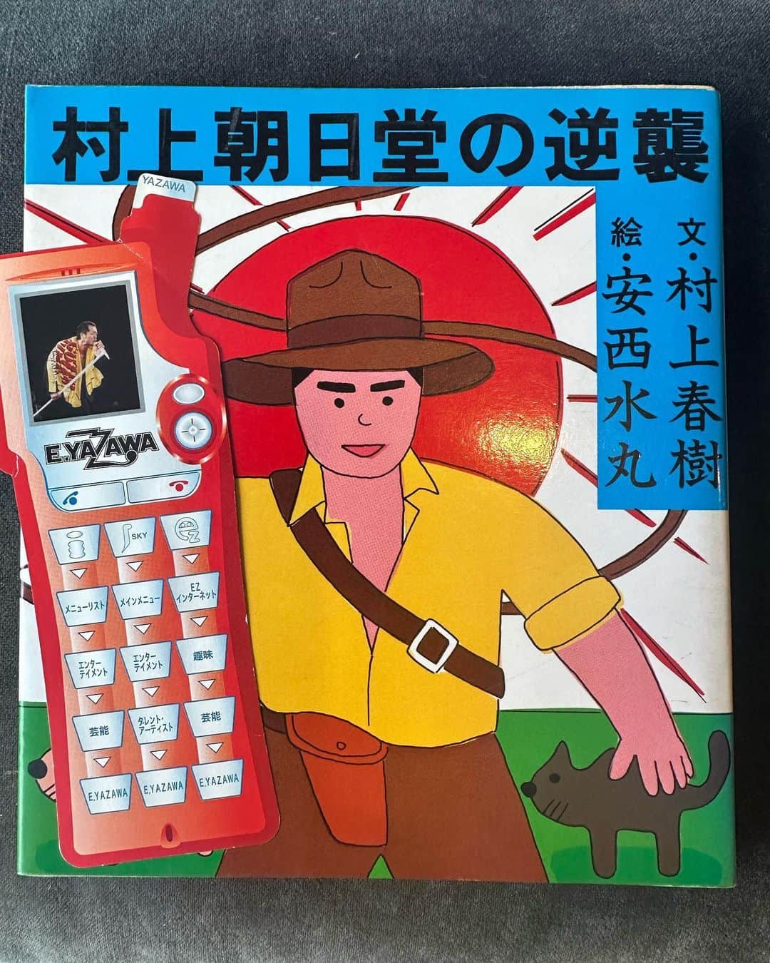 YO-KINGのインスタグラム：「久しぶりの本開いたら、このしおり」